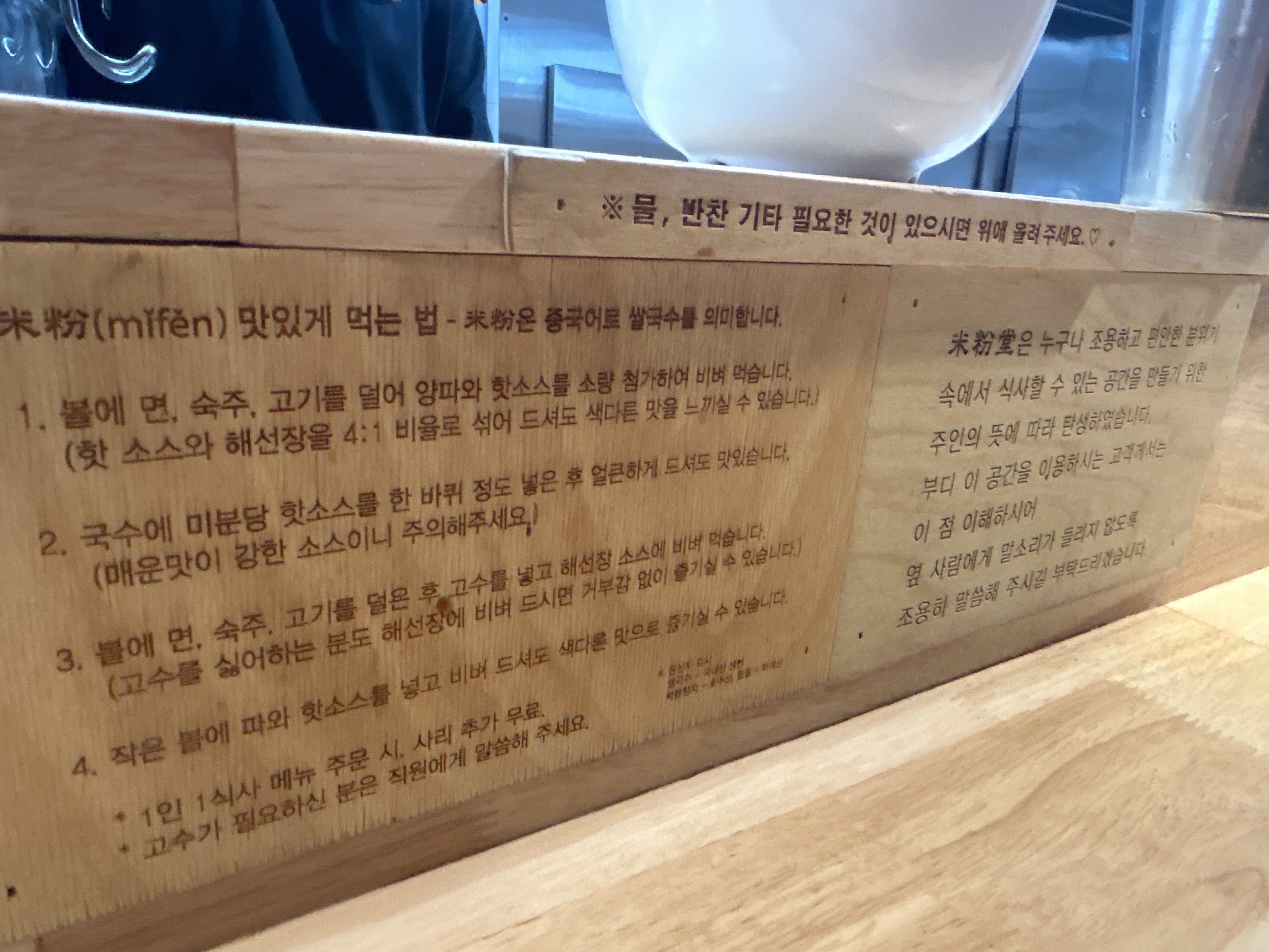 맛있어서 자주 옵니다, 사리 추가 무료라 늘 든든히 먹습니다..!! - 계양구청 맛집 미분당 계양구청점