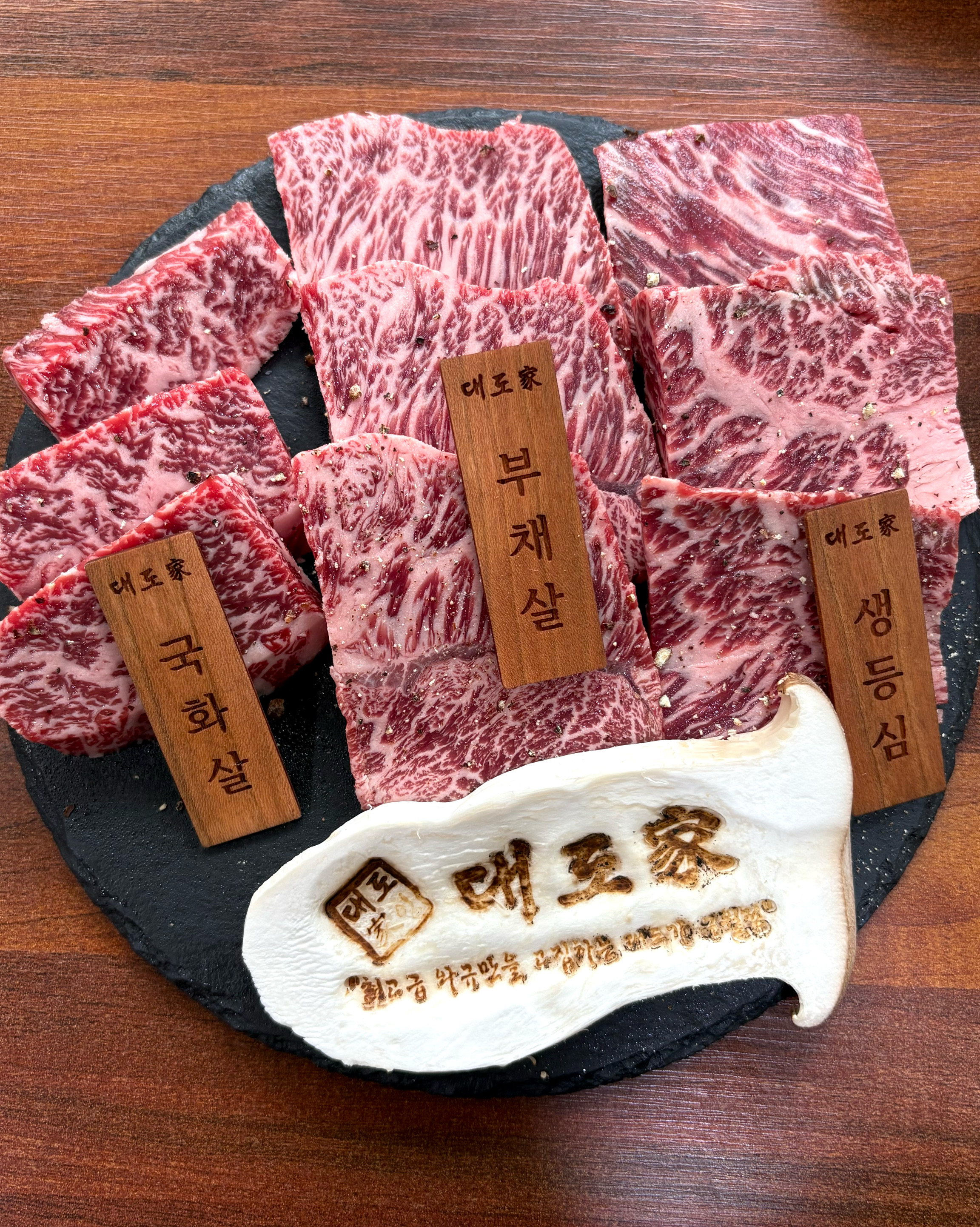 친구랑 간만에 소고기 맛집을 찾았습니다. - 구월동 맛집 대도가 구월점