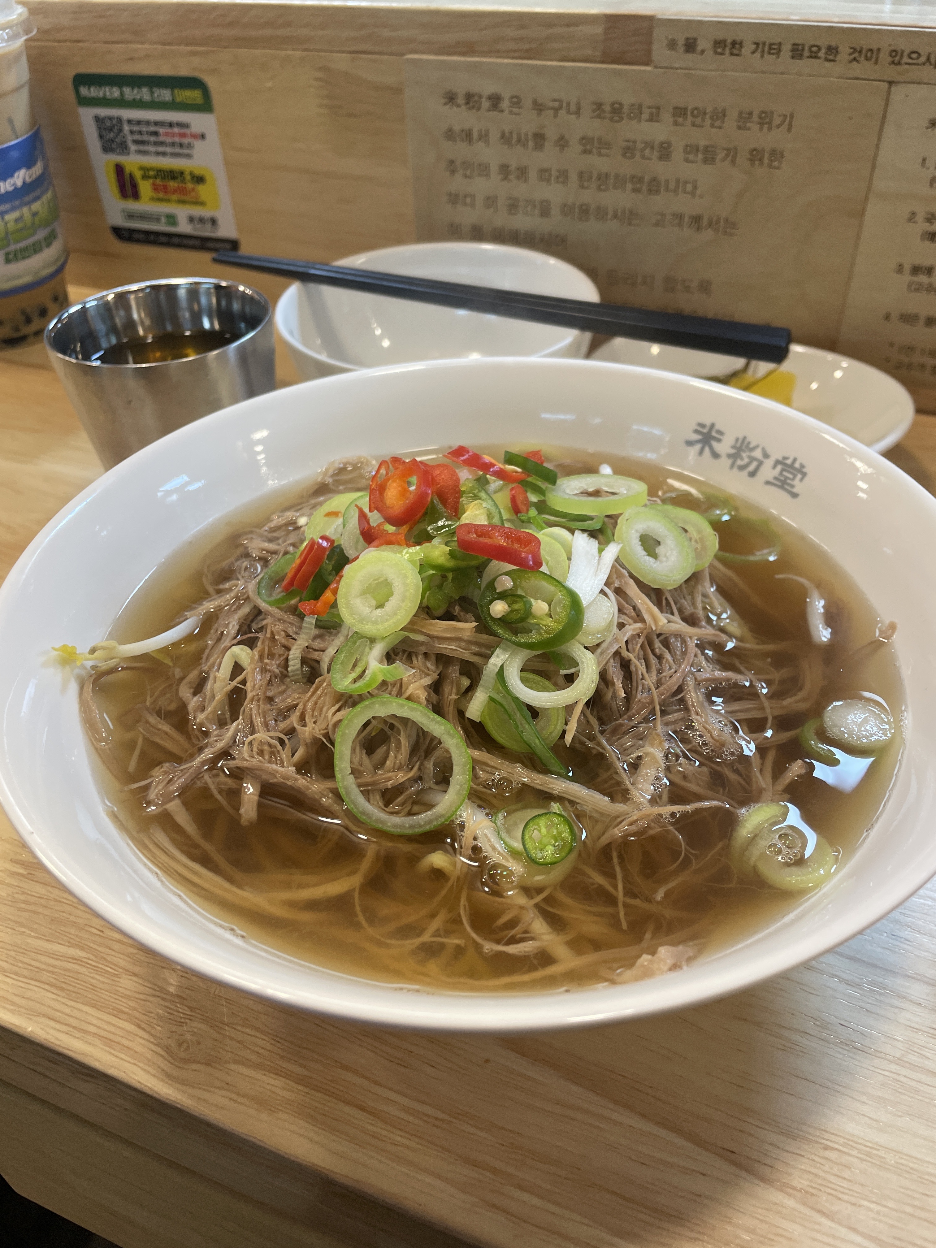 직원분이 너무 친절하시고 매장도 아늑해요! - 배곧신도시 맛집 미분당 배곧신도시점