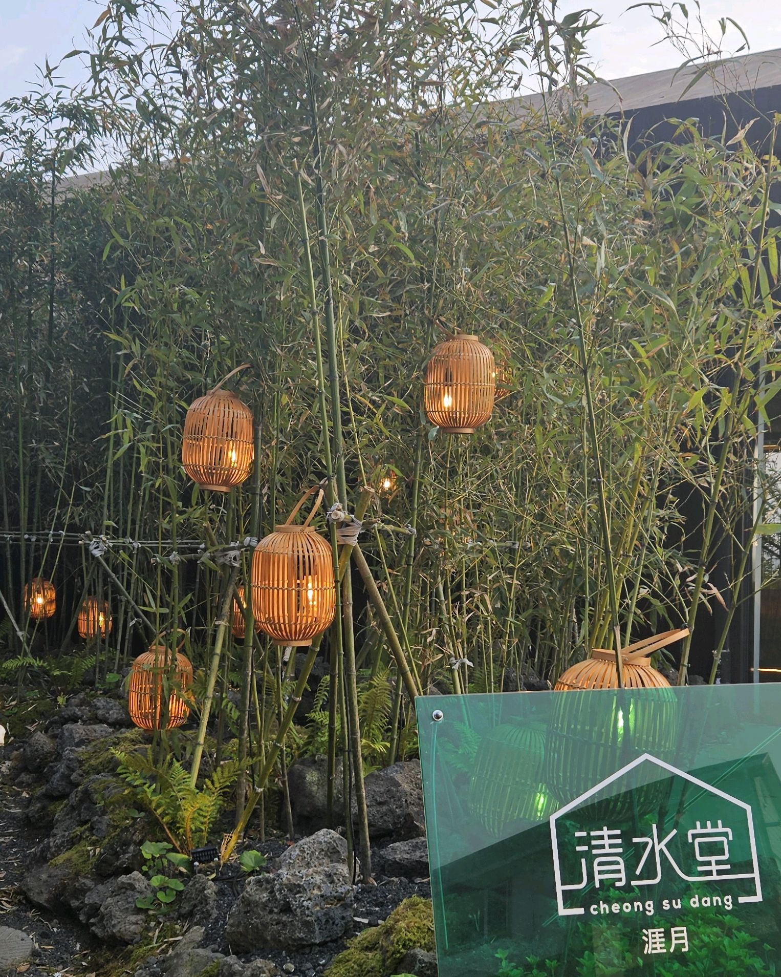 일몰보는 건 날씨덕분에 실패했지만, - 제주 맛집 청수당 애월