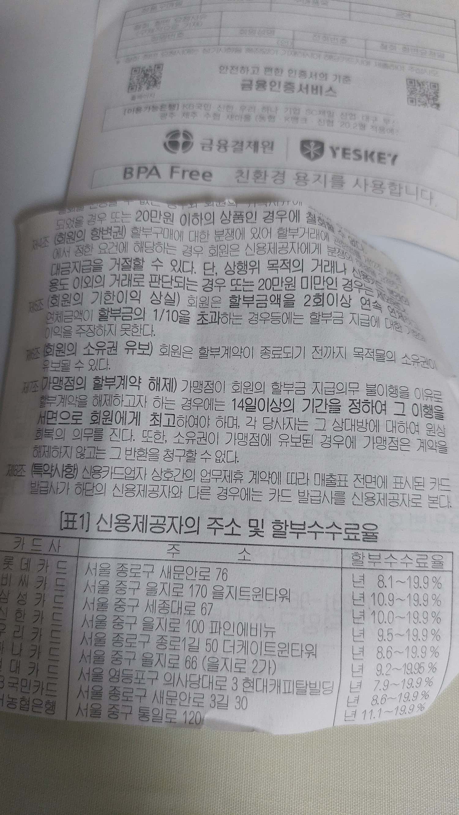 호산정형외과의원 이미지