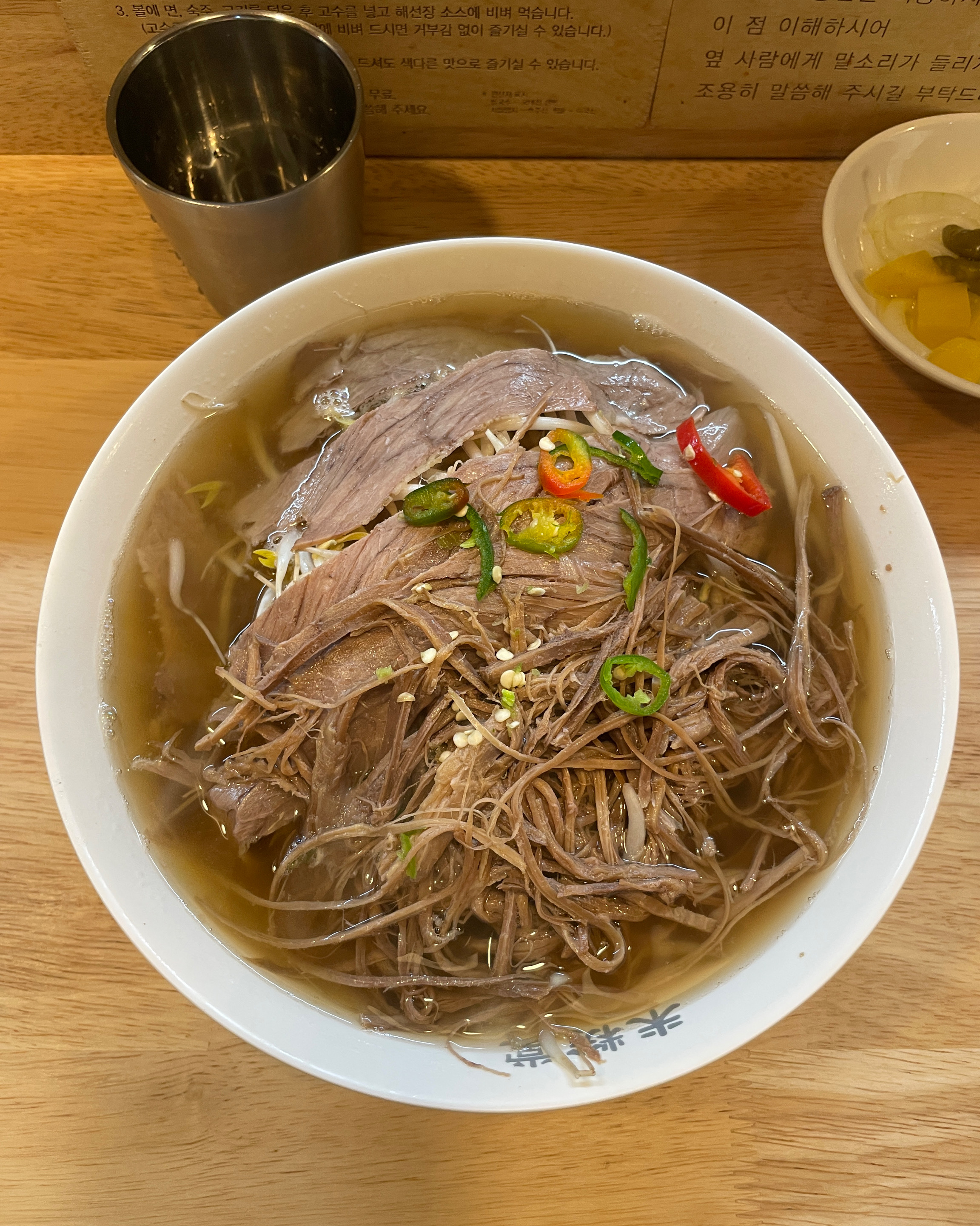 양 많고 맛있어요 - 별내역 맛집 미분당 별내점