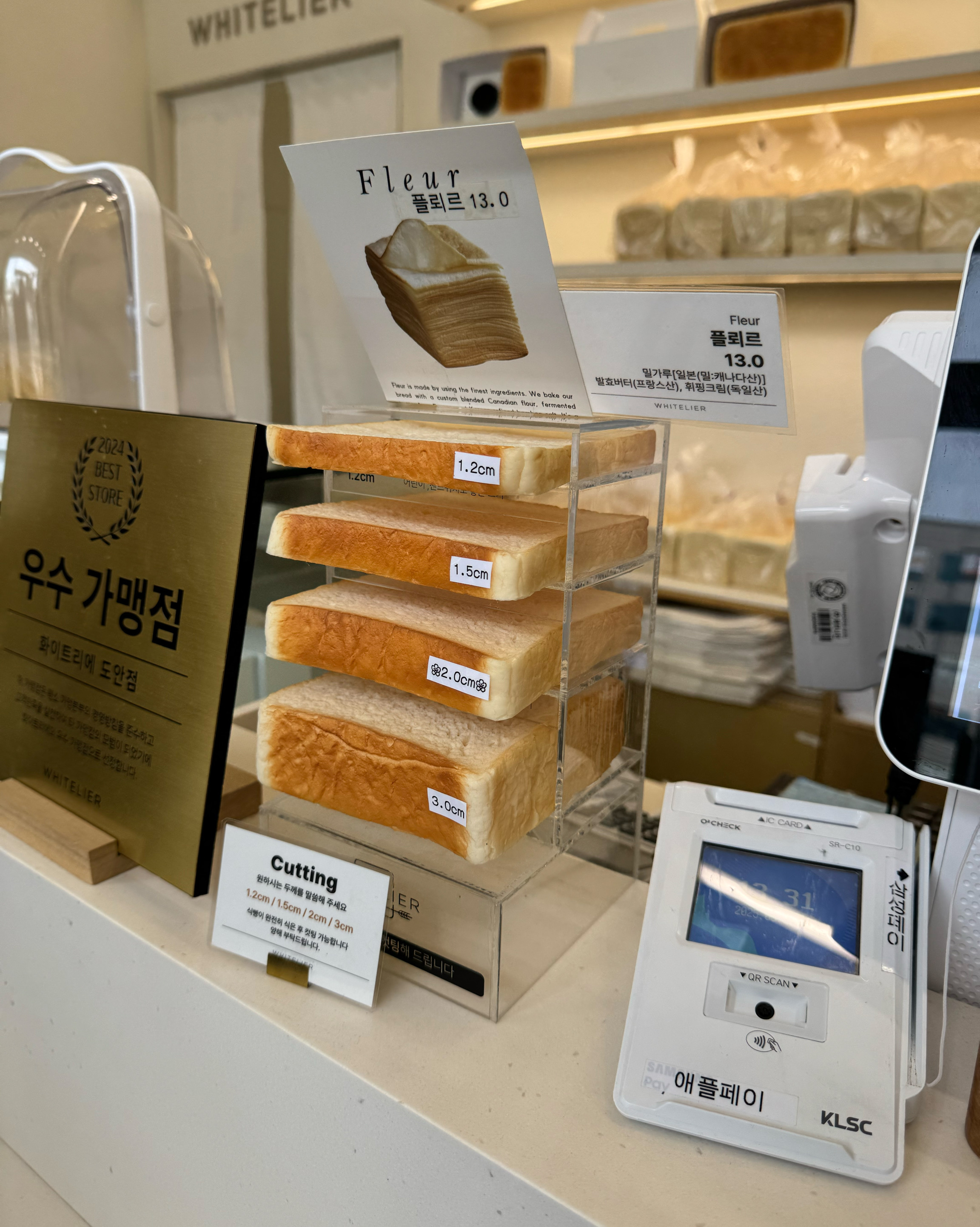 아이가 너무 맛있대요!! 오늘은 대기 없이 바로 구입할 수 있었어요 ! 깨끗하고 좋아요 - 도안동 맛집 화이트리에 대전도안점