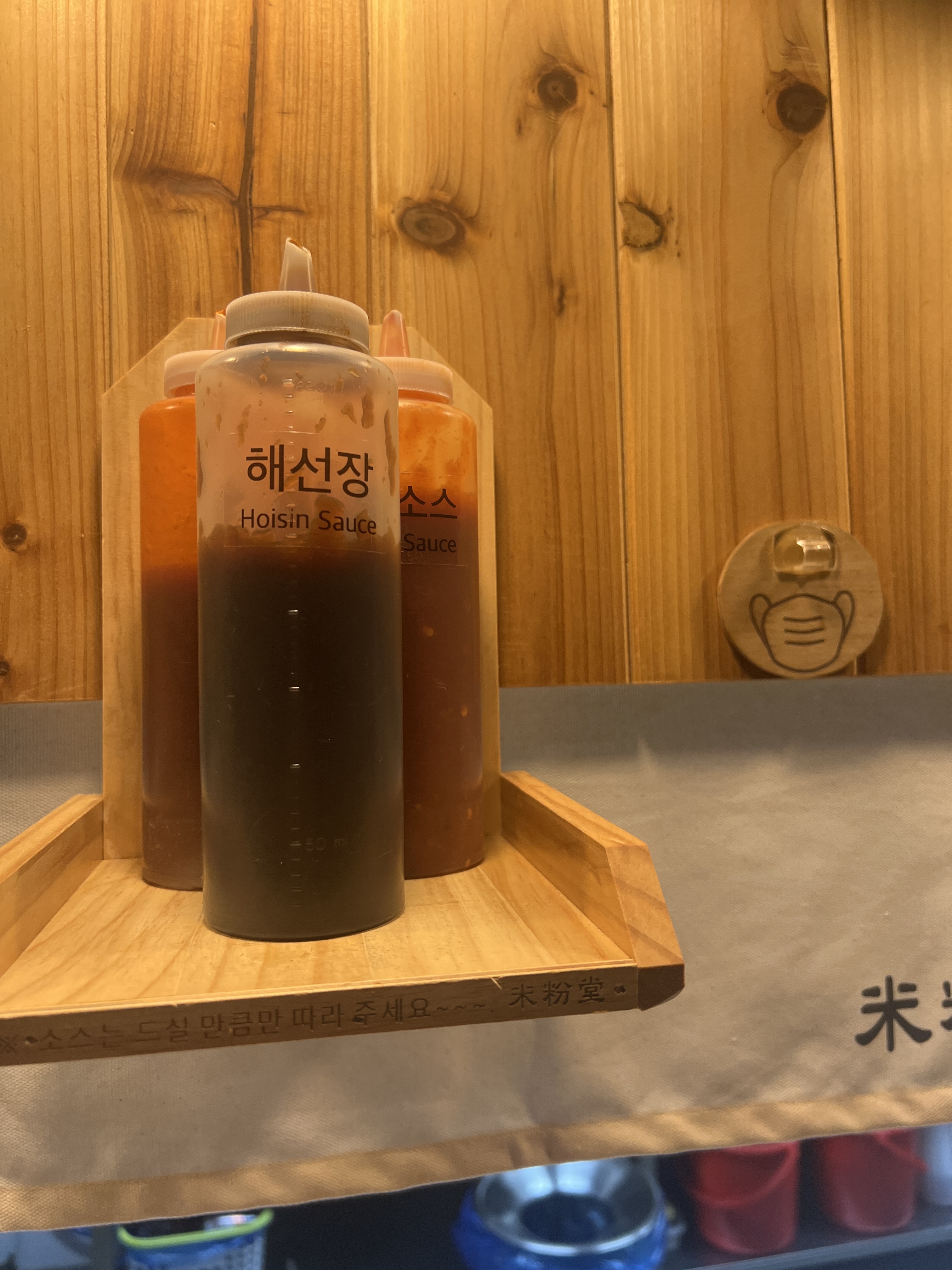 미분당 늘상 오지만 쌀국수로는 최고다 그냥 쌀국수는여기다 - 부천 상동 맛집 미분당 상동점