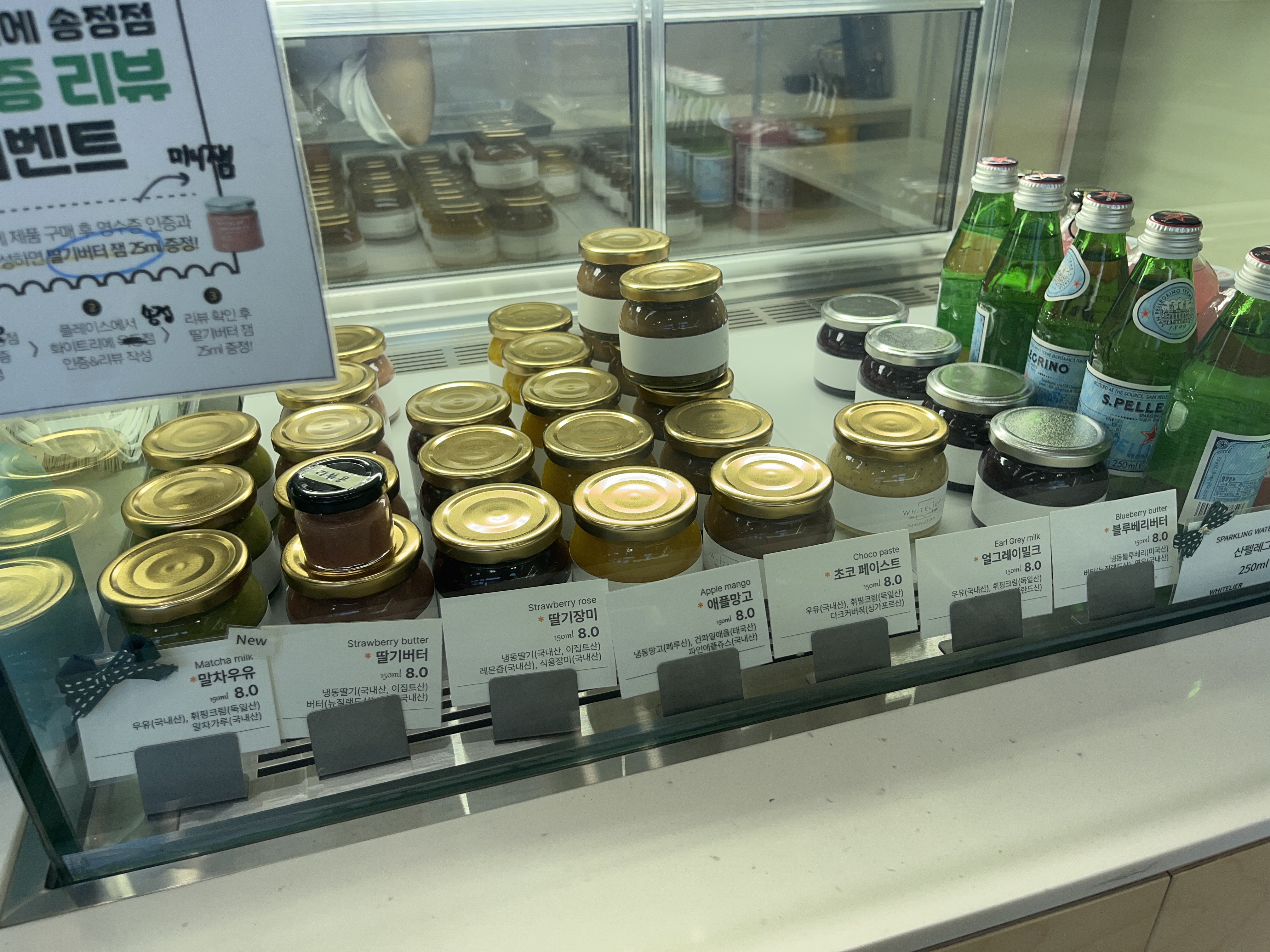 들어오자마자 버터 냄새 잔뜩 나고 시식빵 먹어봤더니 정말 맛나용 ㅎㅎ - 울산 송정 맛집 화이트리에 울산송정점