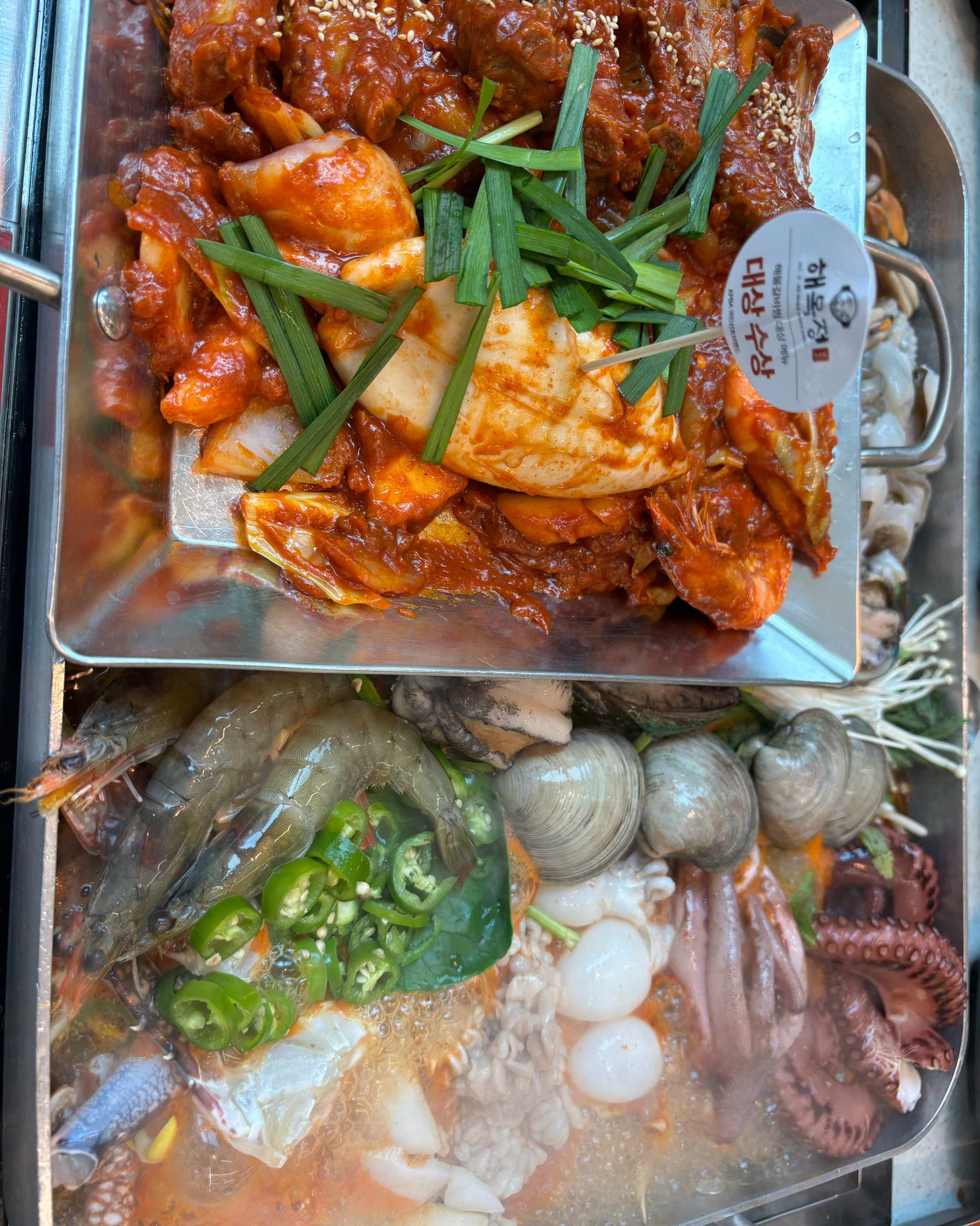 재료푸짐하고 해산물 다양하고 넘 맜있어요^^ - 인천 맛집 해목정 검단점