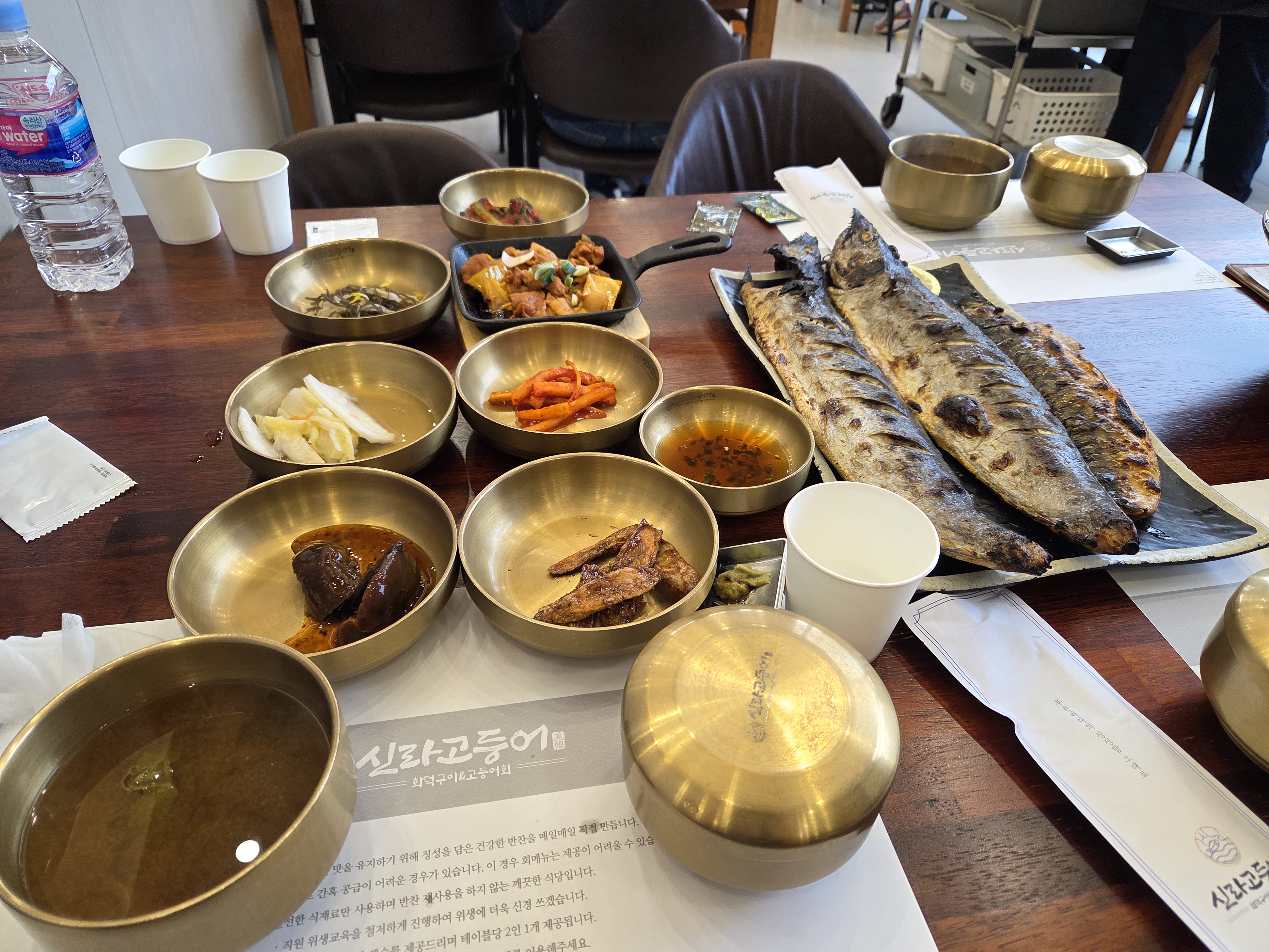 음식이 맛있고 매장도 넓고 깨끗해서 밥먹기 좋아요 - 대전 맛집 신라고등어