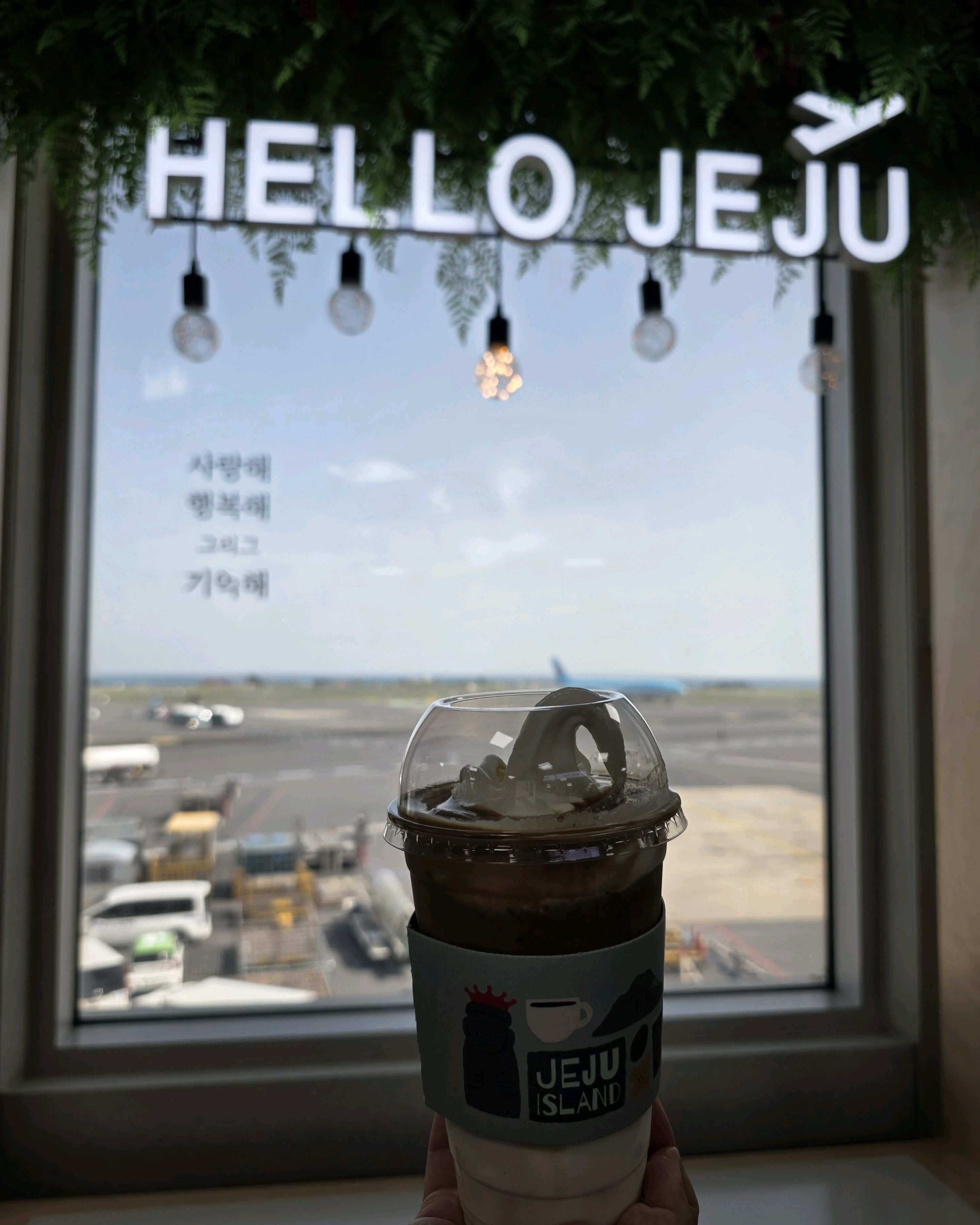 제주공항 안에도 폴바셋이! 탑승하기전에 마시기 좋네요~~ - 제주 맛집 폴 바셋 제주공항 국내선점