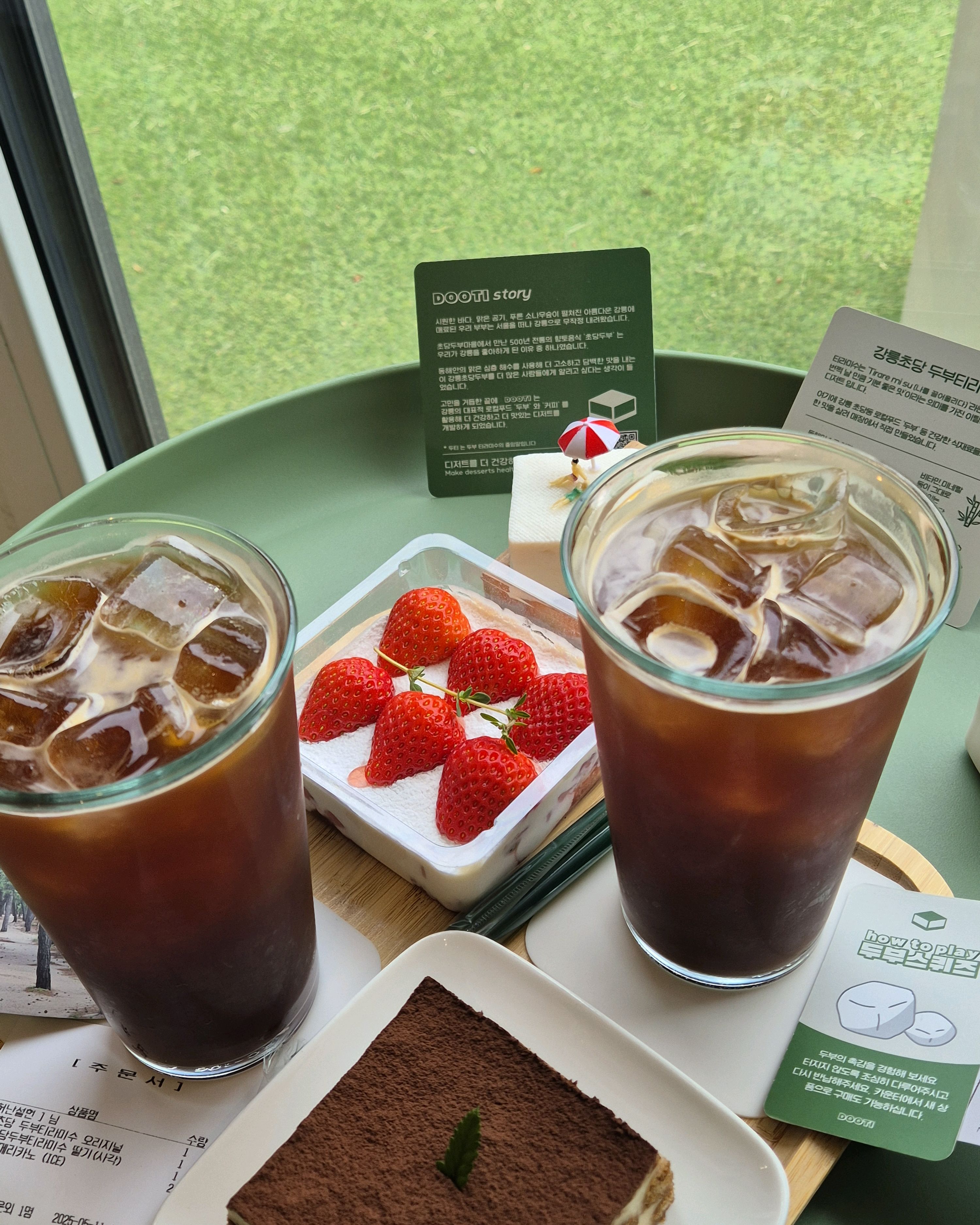 강릉초당두부티라미수! 정말 맛있어요! 두부를 사용해서 더 건강한 것 같아요 ㅎㅎ 인테리어도