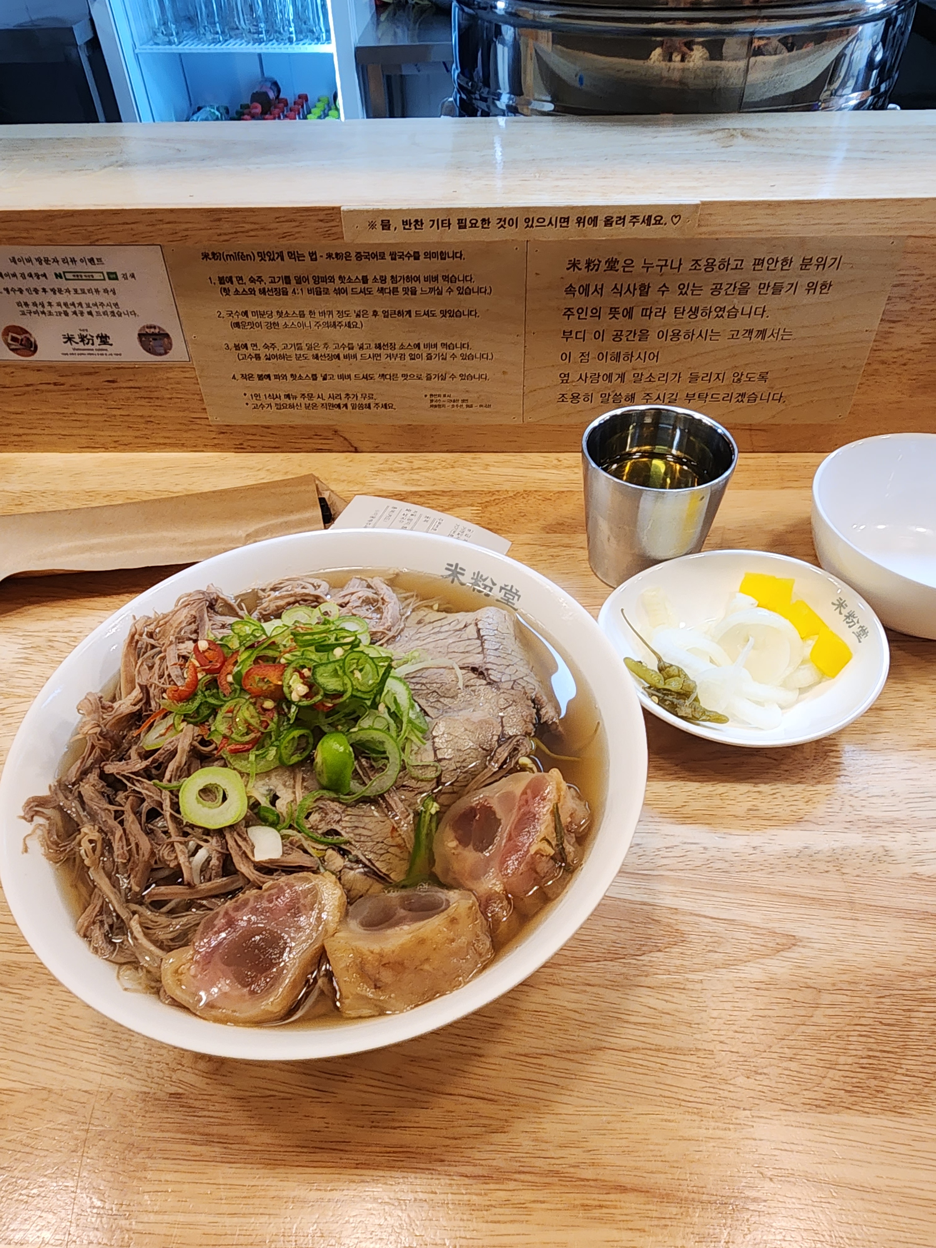 양이 참많고 아침에왔는데 담백해요!! - 익산 영등동 맛집 미분당 익산점