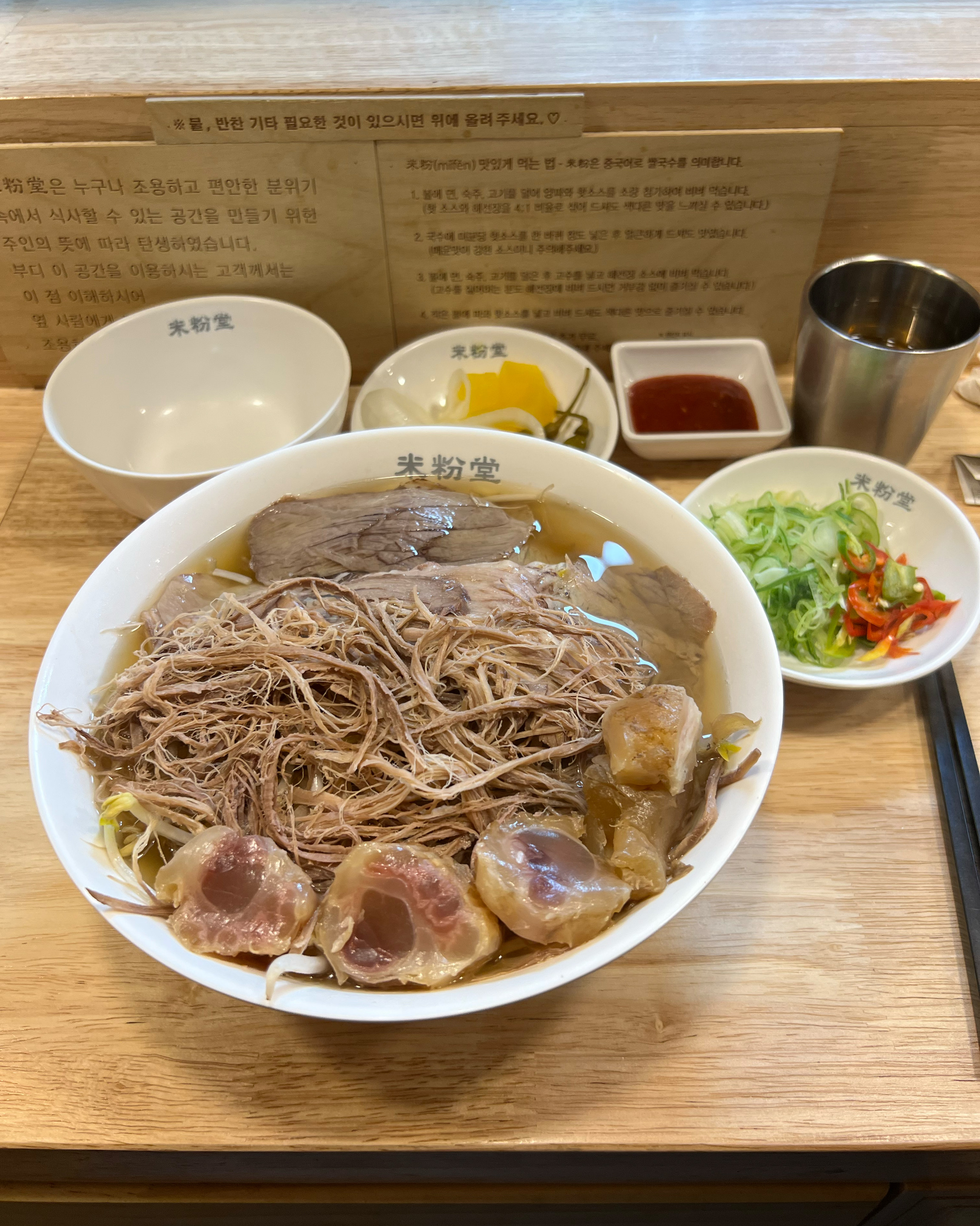 N번째 미분당 방문 - 평택 합정동 맛집 미분당 평택시청점