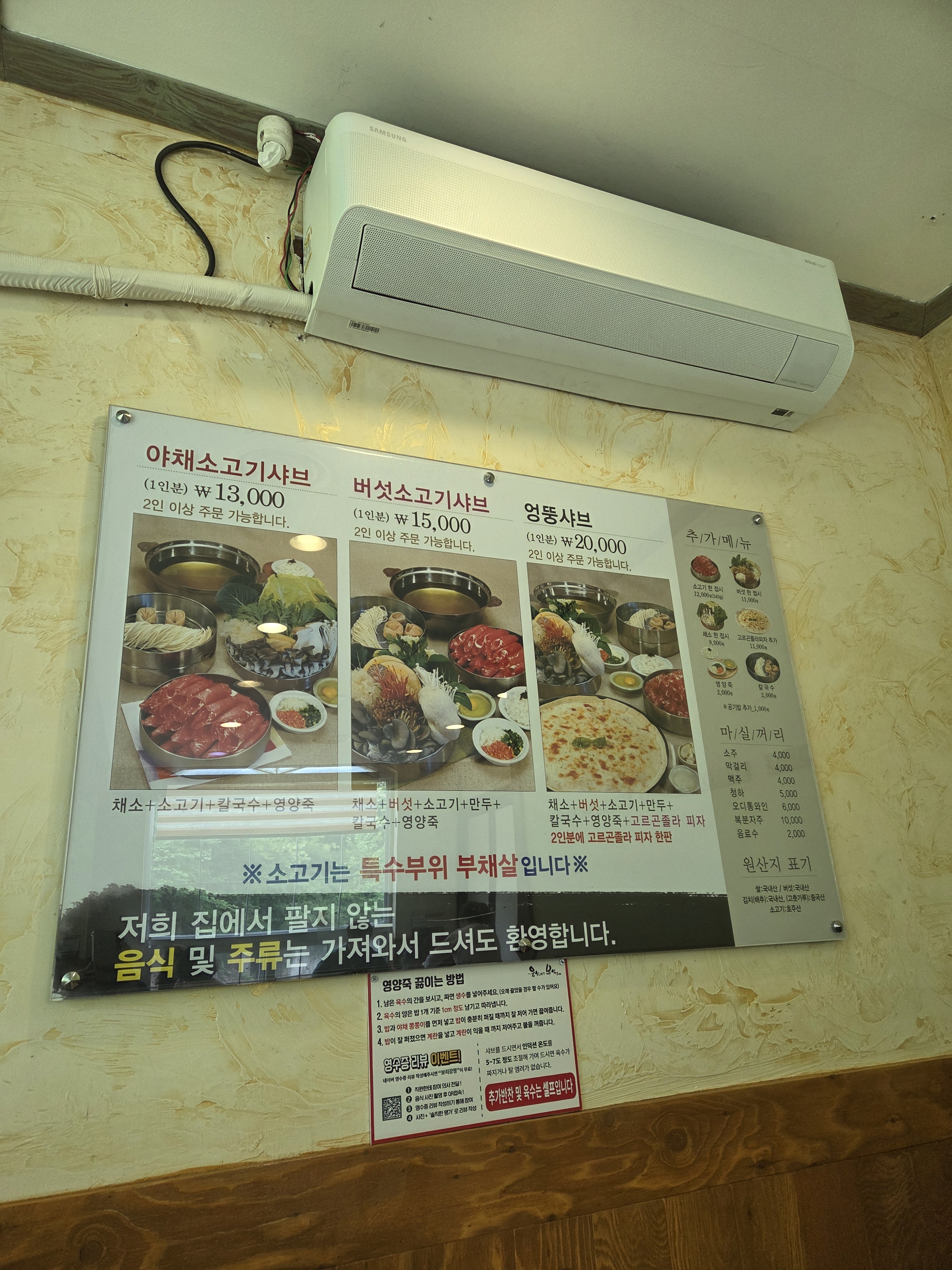 가족과함께 3대가와서 너무맛있게배부르게 먹고갑니다 피자가 너무맛있네요 - 대전 맛집 유씨네부엌