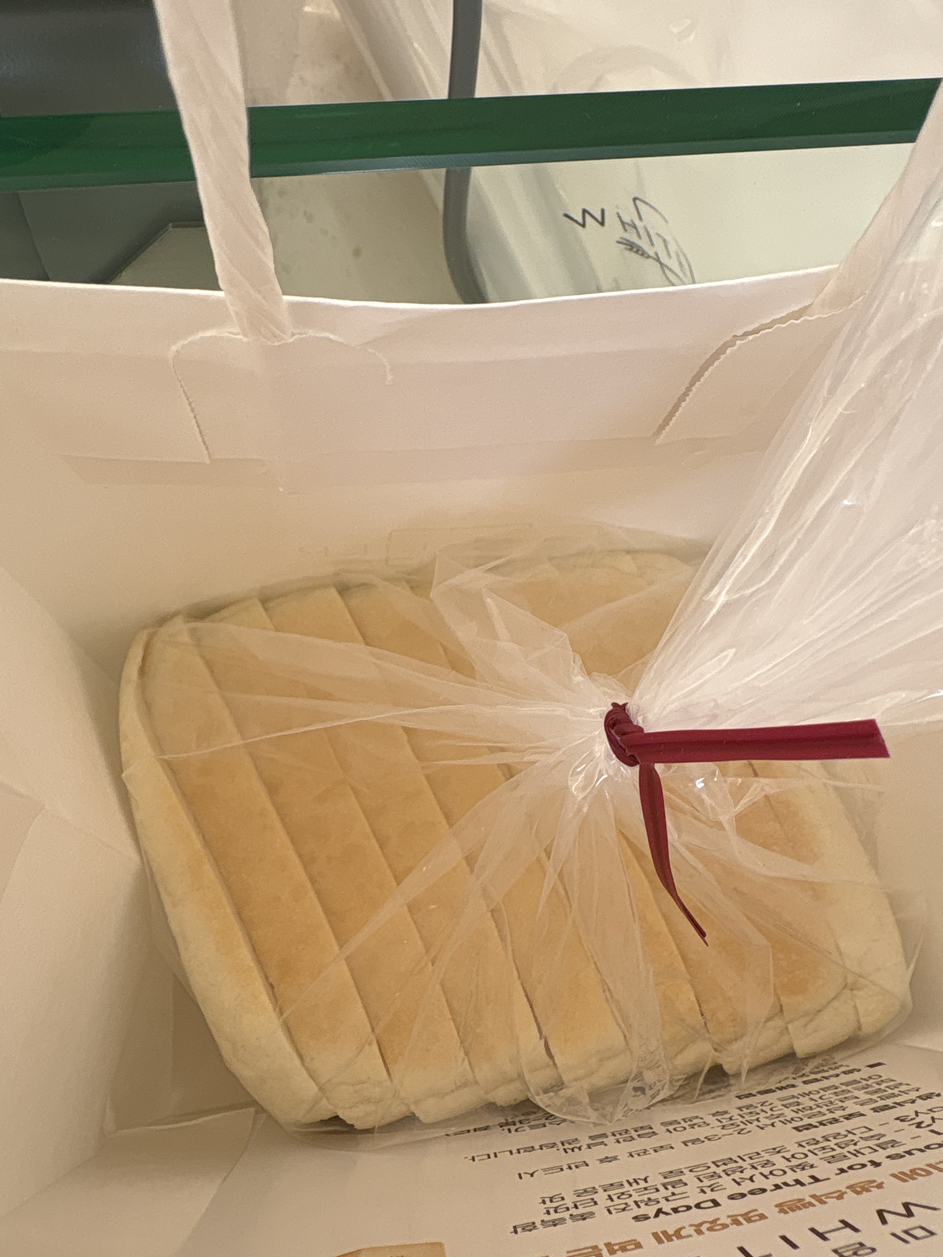 인터넷으로만 사먹다가 매장이 생겨 방문했어요 - 관평동 맛집 화이트리에 대전관평점