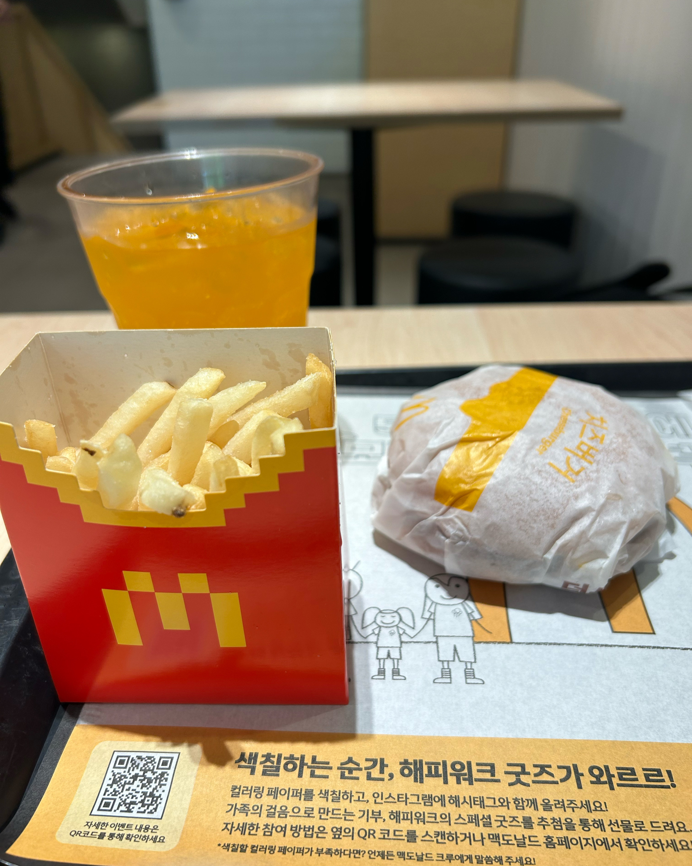 여러 맥도날드 중에서도 계양점이 가장 빨리 나오고 맛이있어요! - 인천 맛집 맥도날드 인천계산DT점