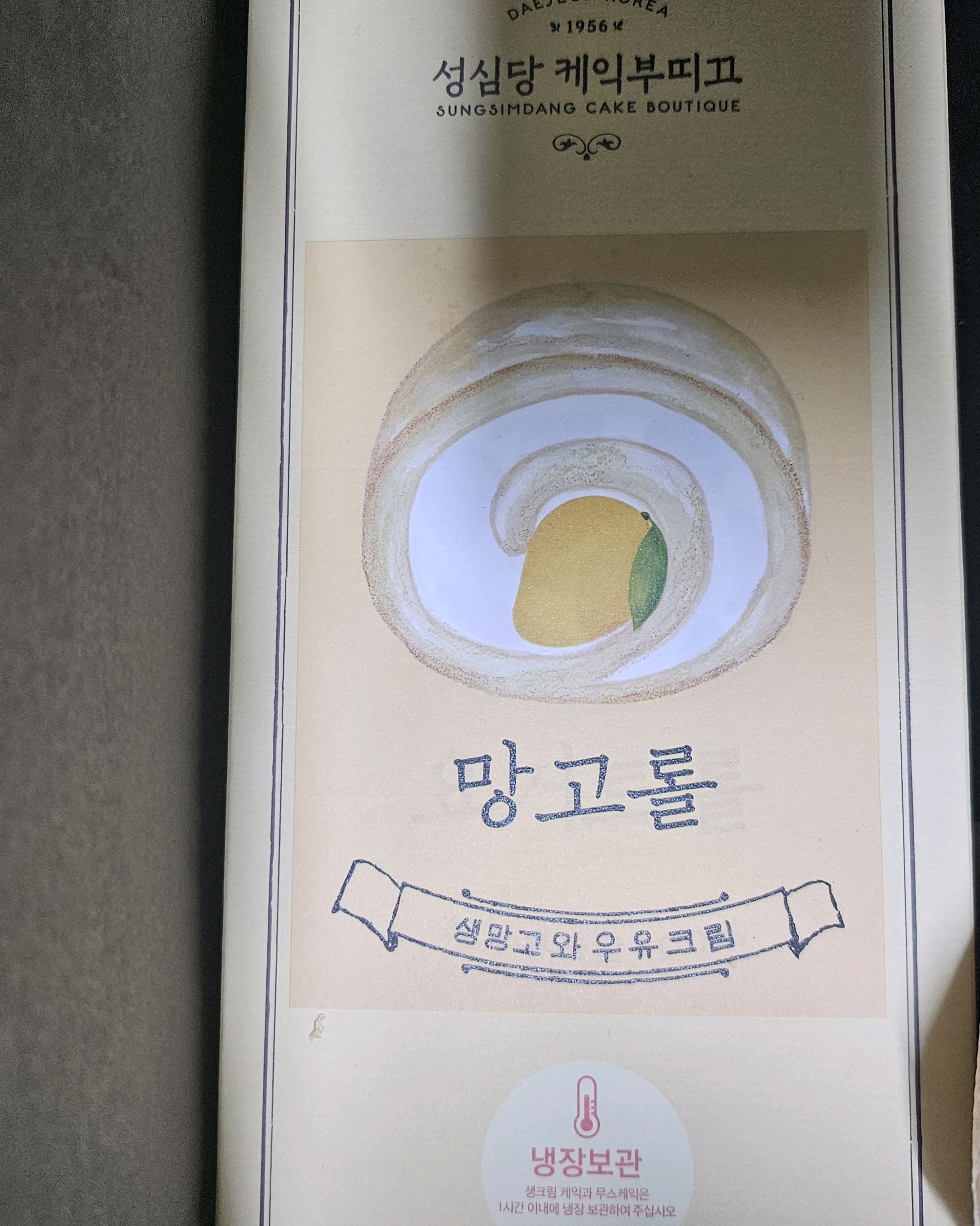 대전 맛집 성심당 테라스키친 40번째 리뷰 이미지