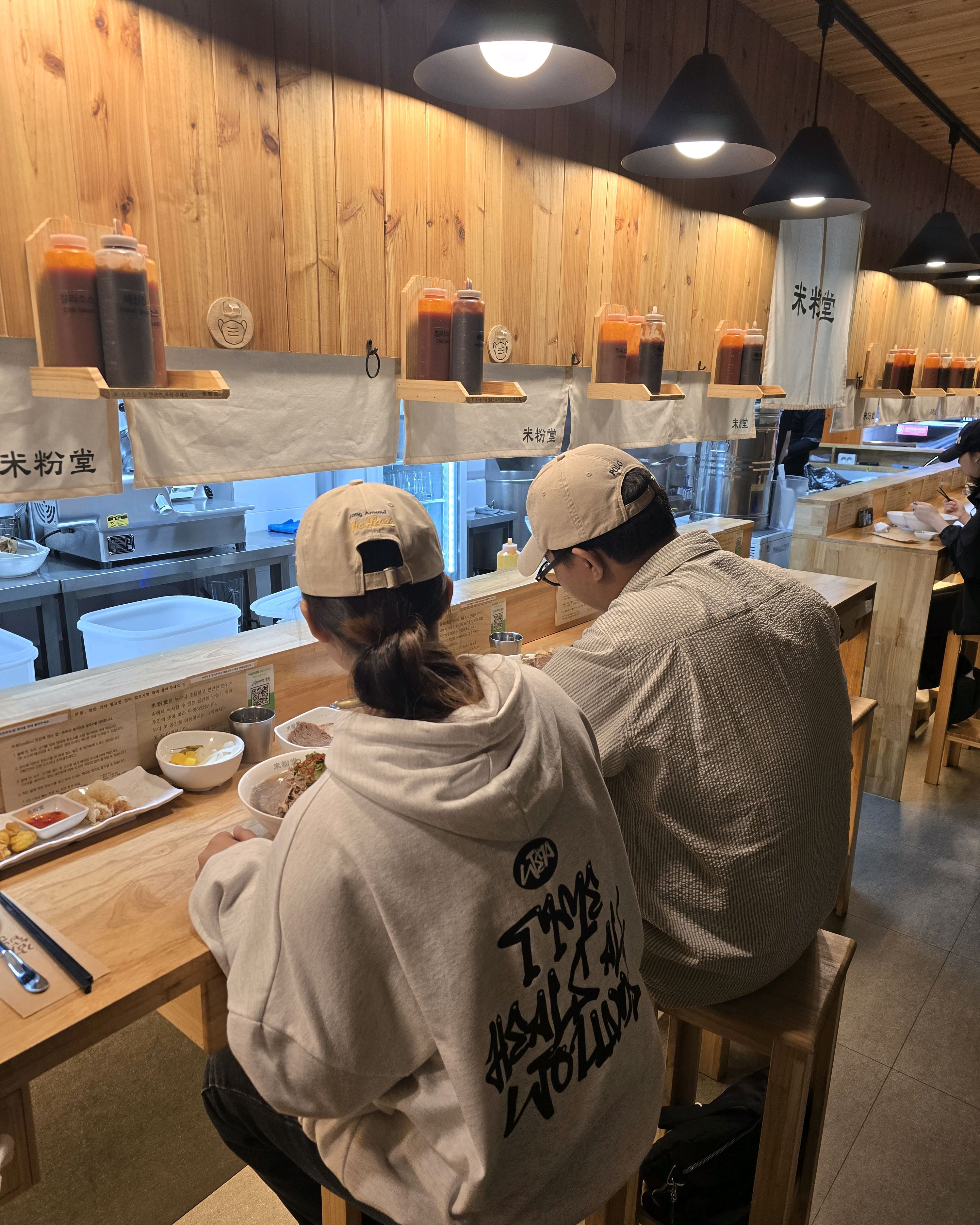 국물이 정말 맛있어요!!!! - 월곡역 맛집 미분당 동덕여대점