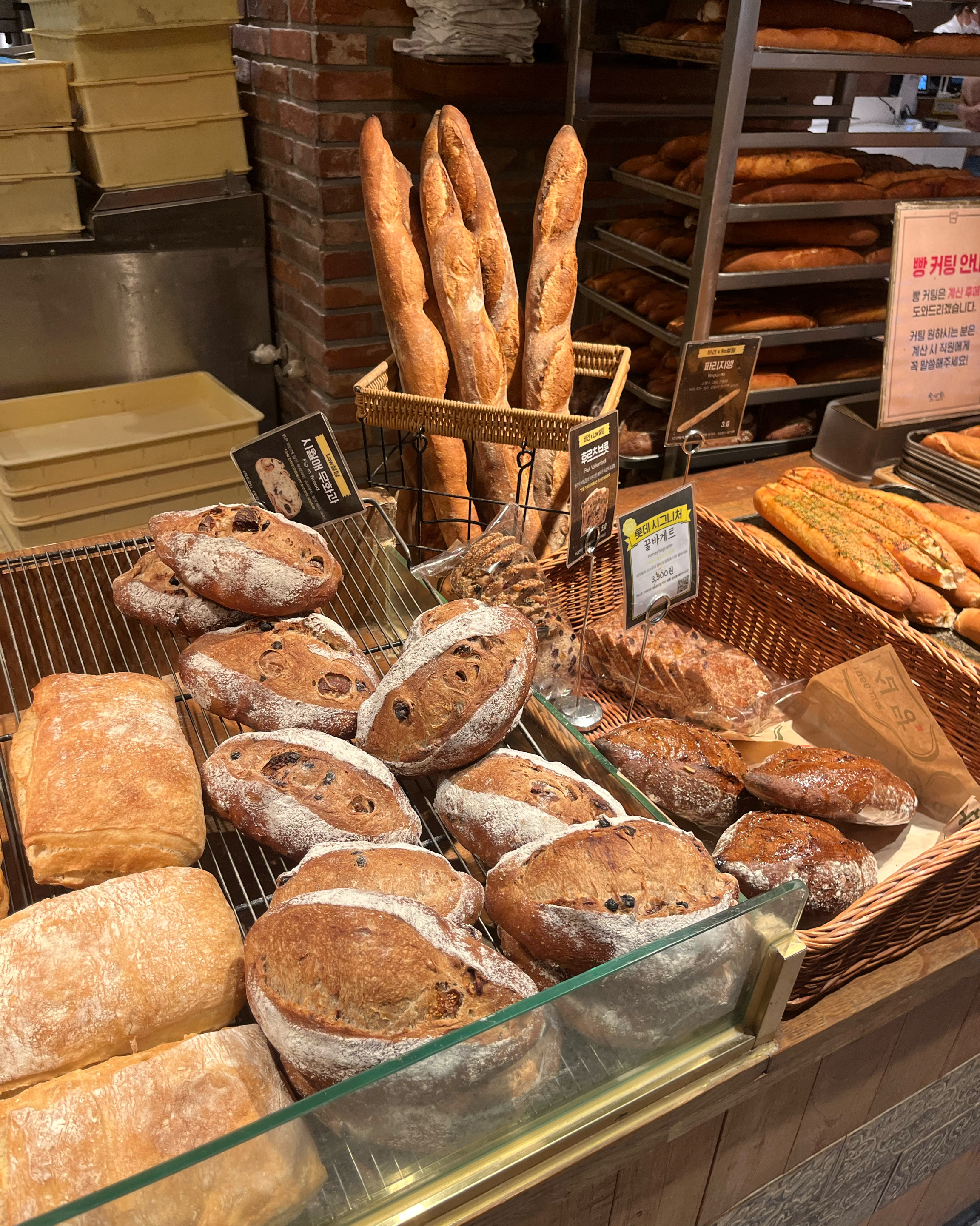 성심당 최고! - 대전 맛집 성심당 롯데백화점 대전점