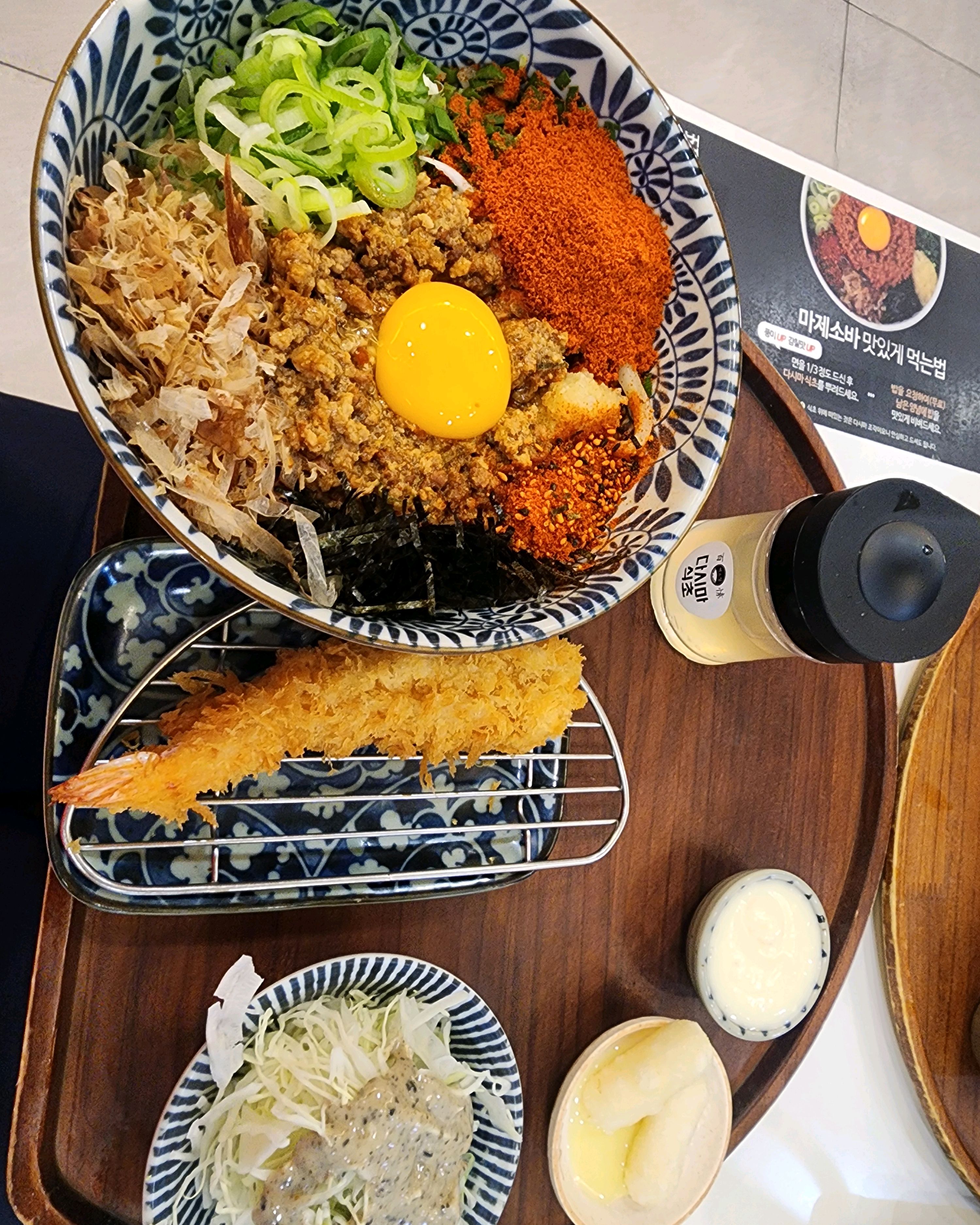 백소정 두번째 방문입니다 항상 마제소바를 먹는데 여전히 맛있네요!! - 계양구청 맛집 백소정 계양구청점