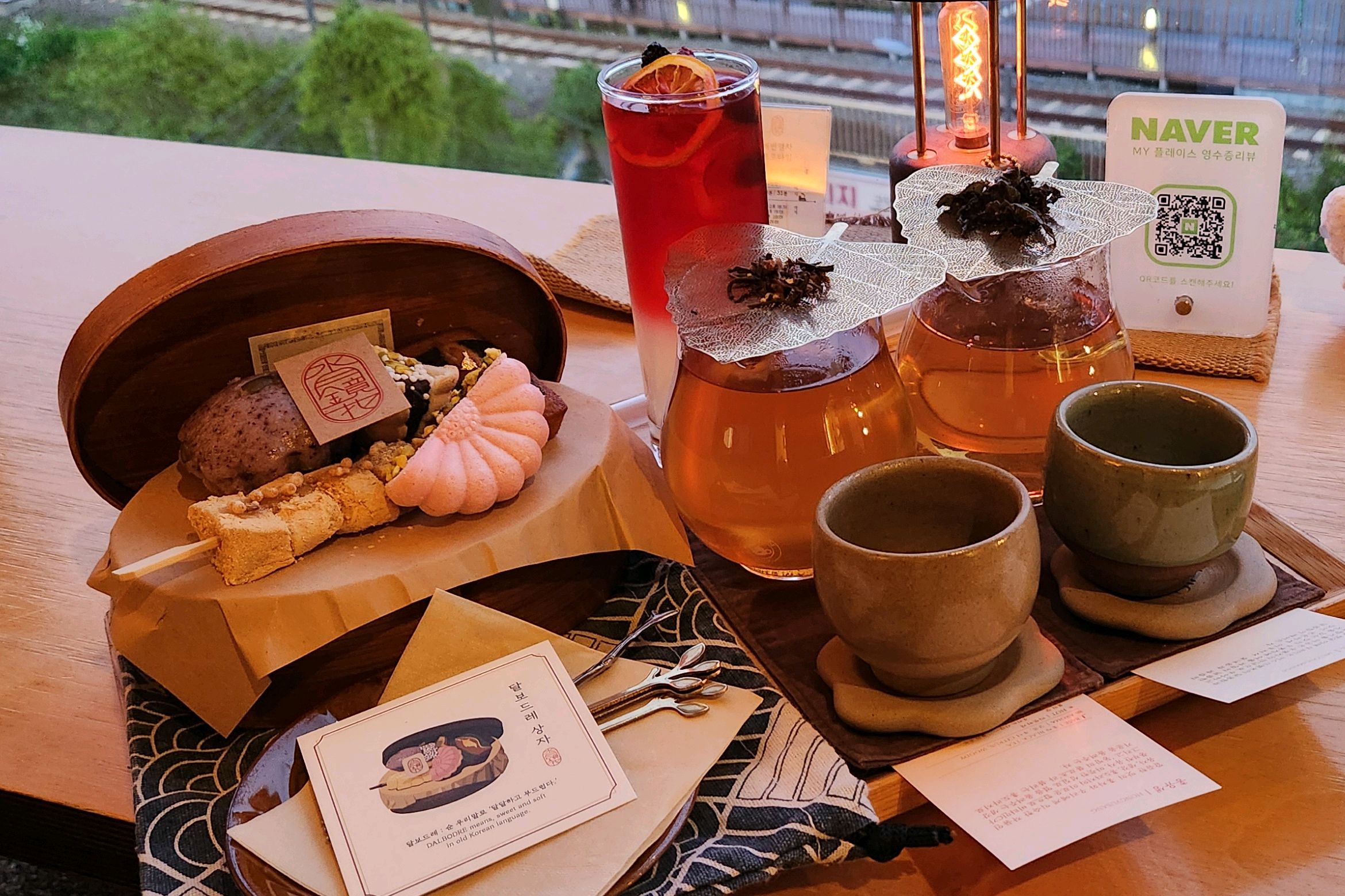 차 좋아하는 친구가 있어서 한번 가봤는데 - 송정 맛집 수월경화