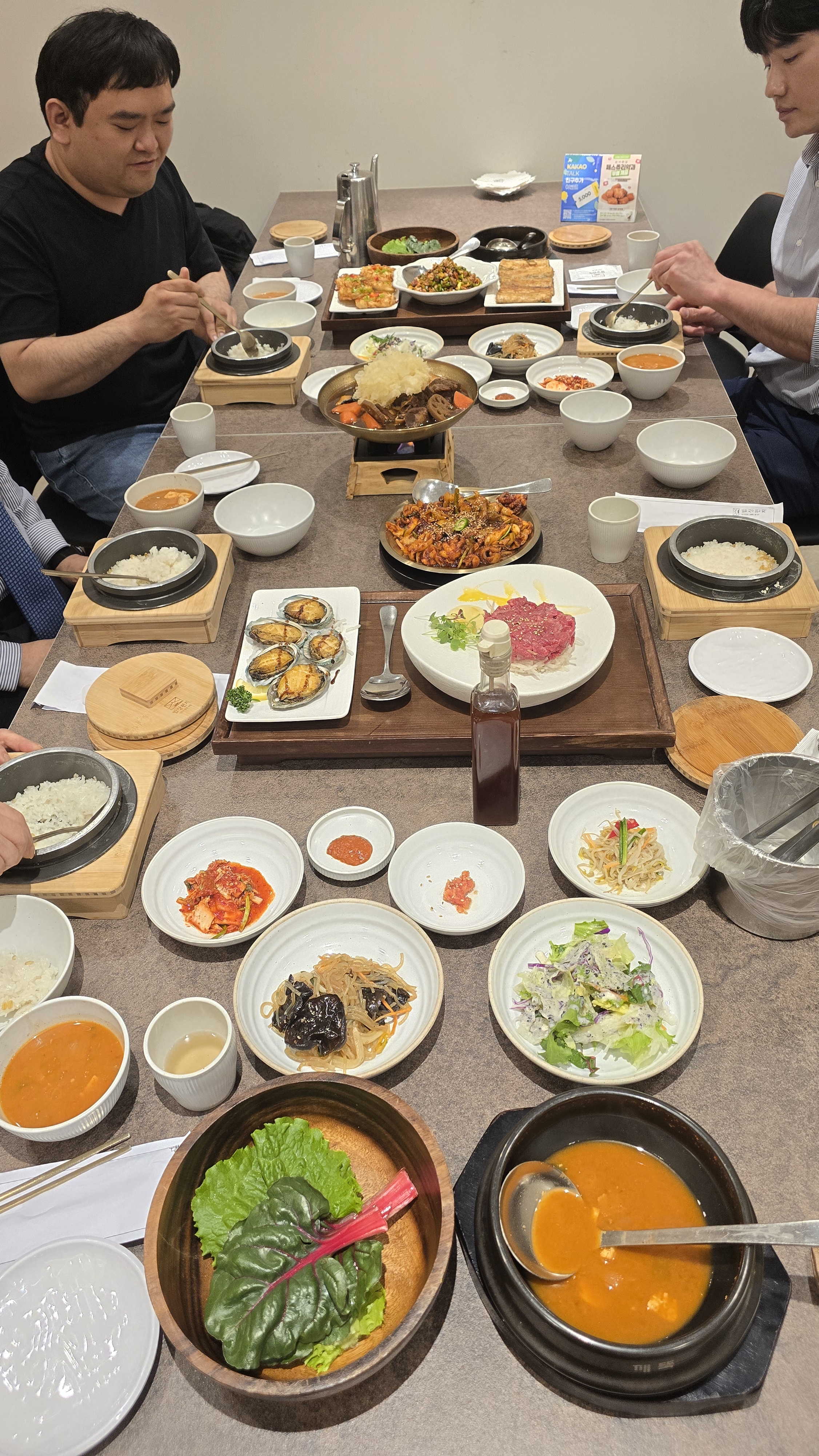 가족이랑 같이 식사하러왔는데 - 인천 맛집 밥상편지 루원시티점