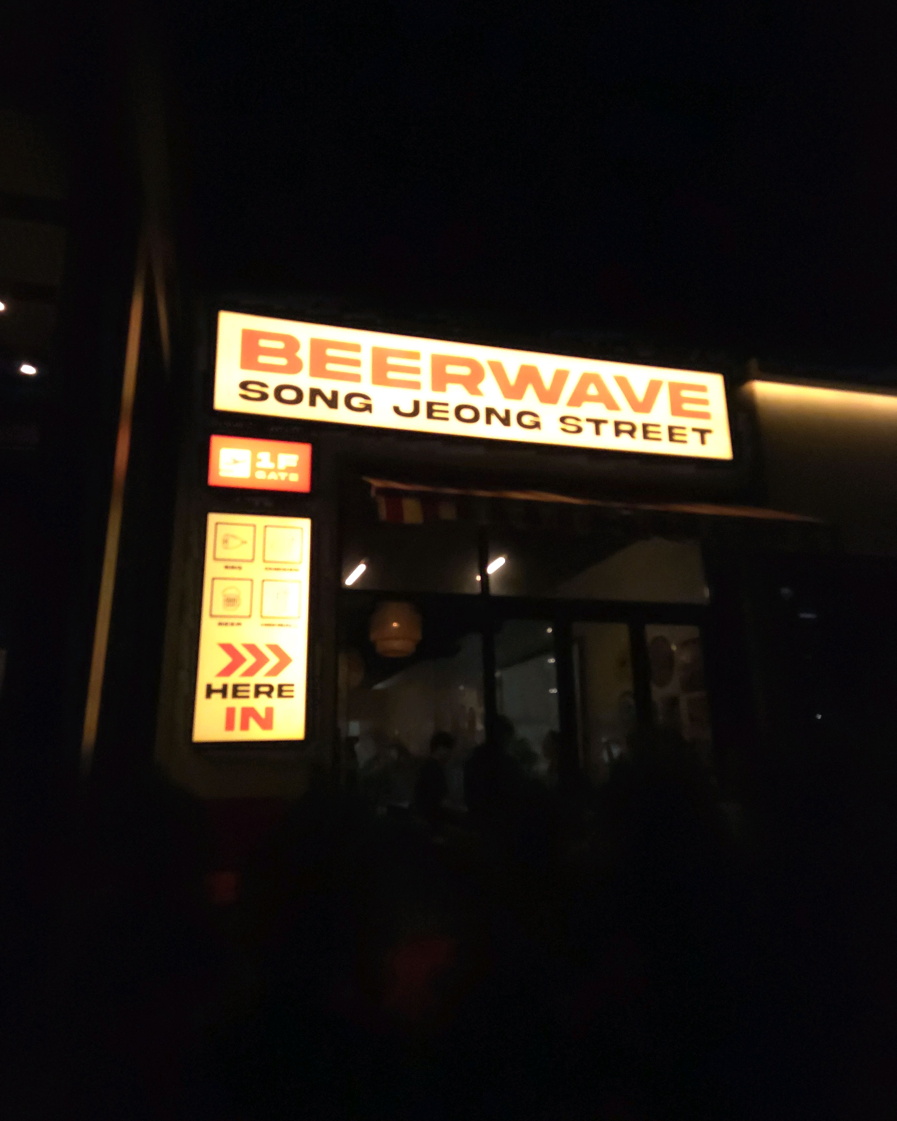 송정 핫플 자격이.있는 비어웨이브.. - 송정 맛집 비어웨이브