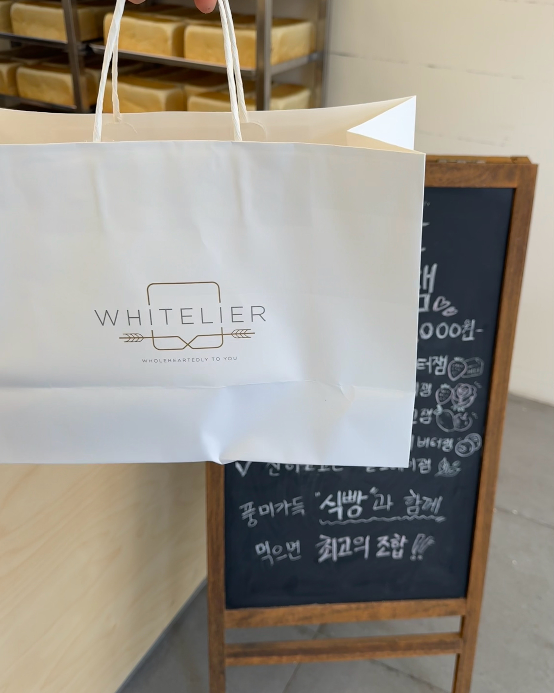 딸기버터잼이 이렇게 맛있을 줄 몰랐어요. 쫀득한 식빵이랑 함께 먹으니 조합이 정말 예술이에