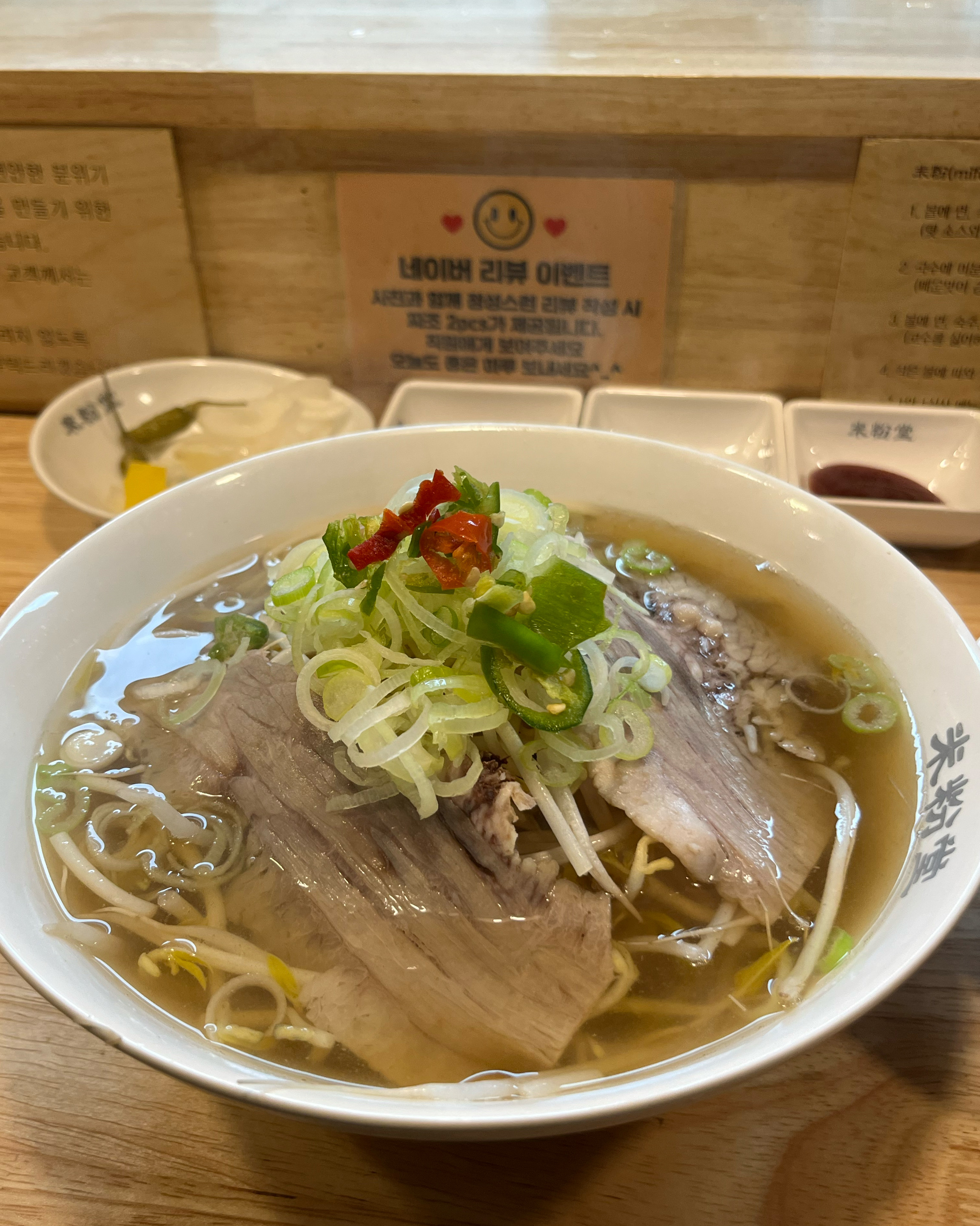 항상 쌀국수 먹으러 오는곳입니다 종종 생각나는 맛이라 자주 옵니다!!! - 인하대역 맛집 미분당 인하대점
