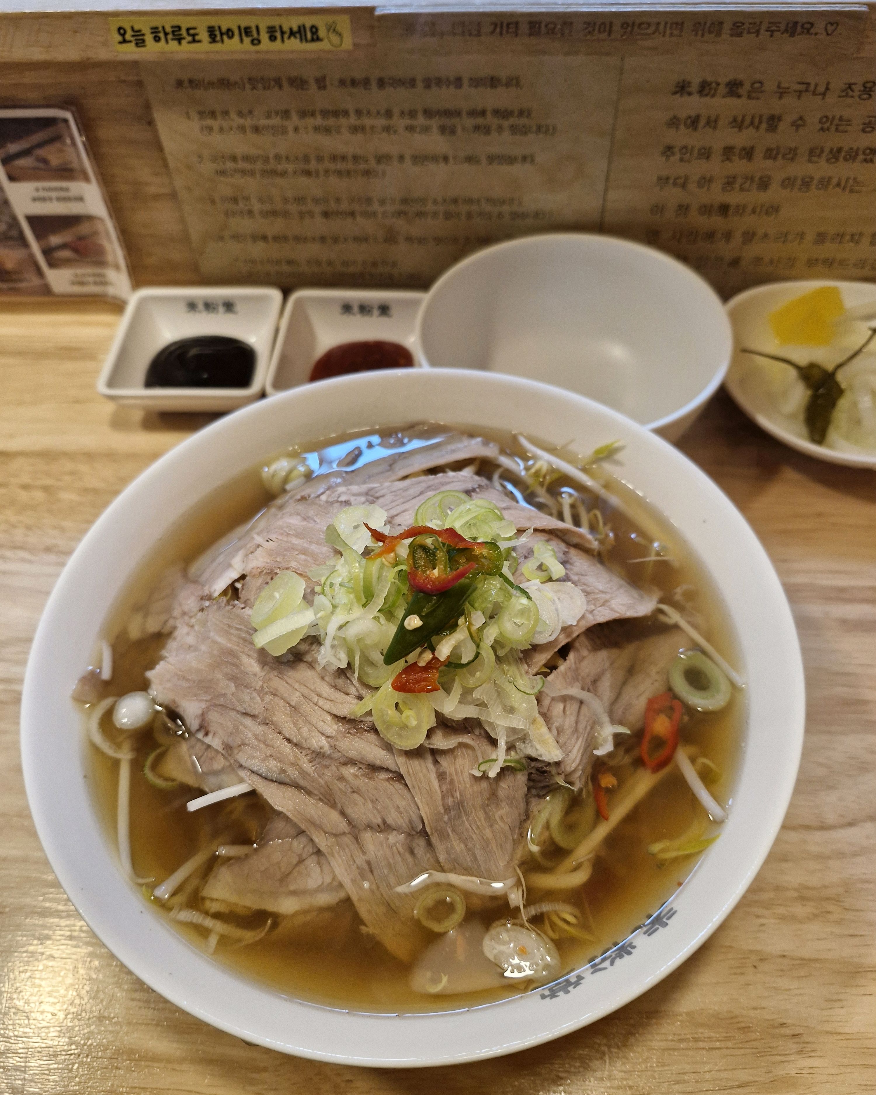 현지에서 먹은맛 같아요 ㅎ - 대전 둔산동 맛집 미분당 대전둔산점