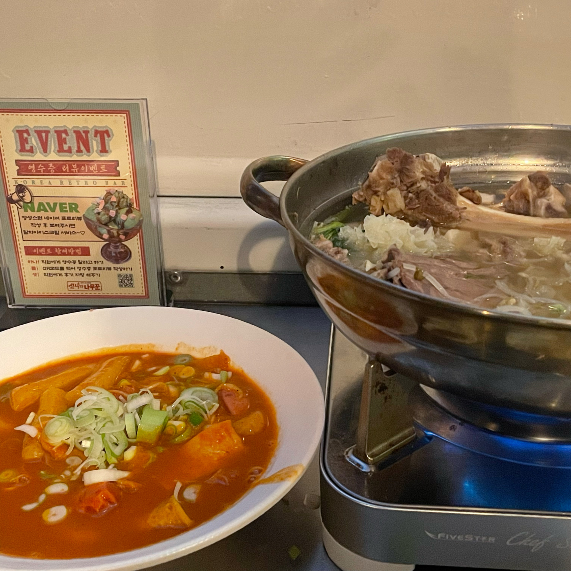 맛있게 잘 먹었습니다 ㅎㅎ - 대구 맛집 선녀와 나무꾼