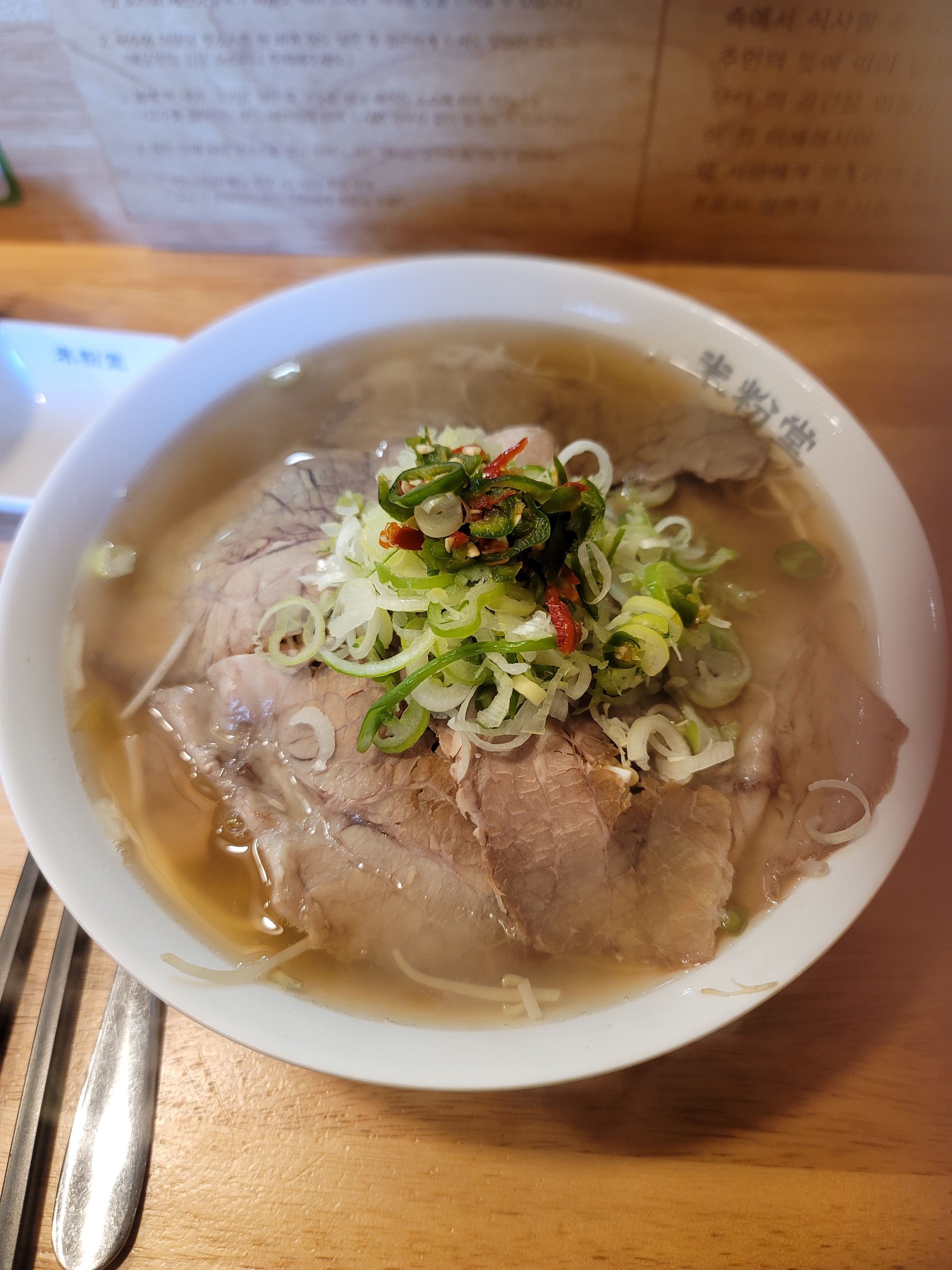 양도 많고 분위기도 너무 좋고 맛있게 잘 먹고 갑니다~~!!! - 부산 중앙동 맛집 미분당 부산중앙역점