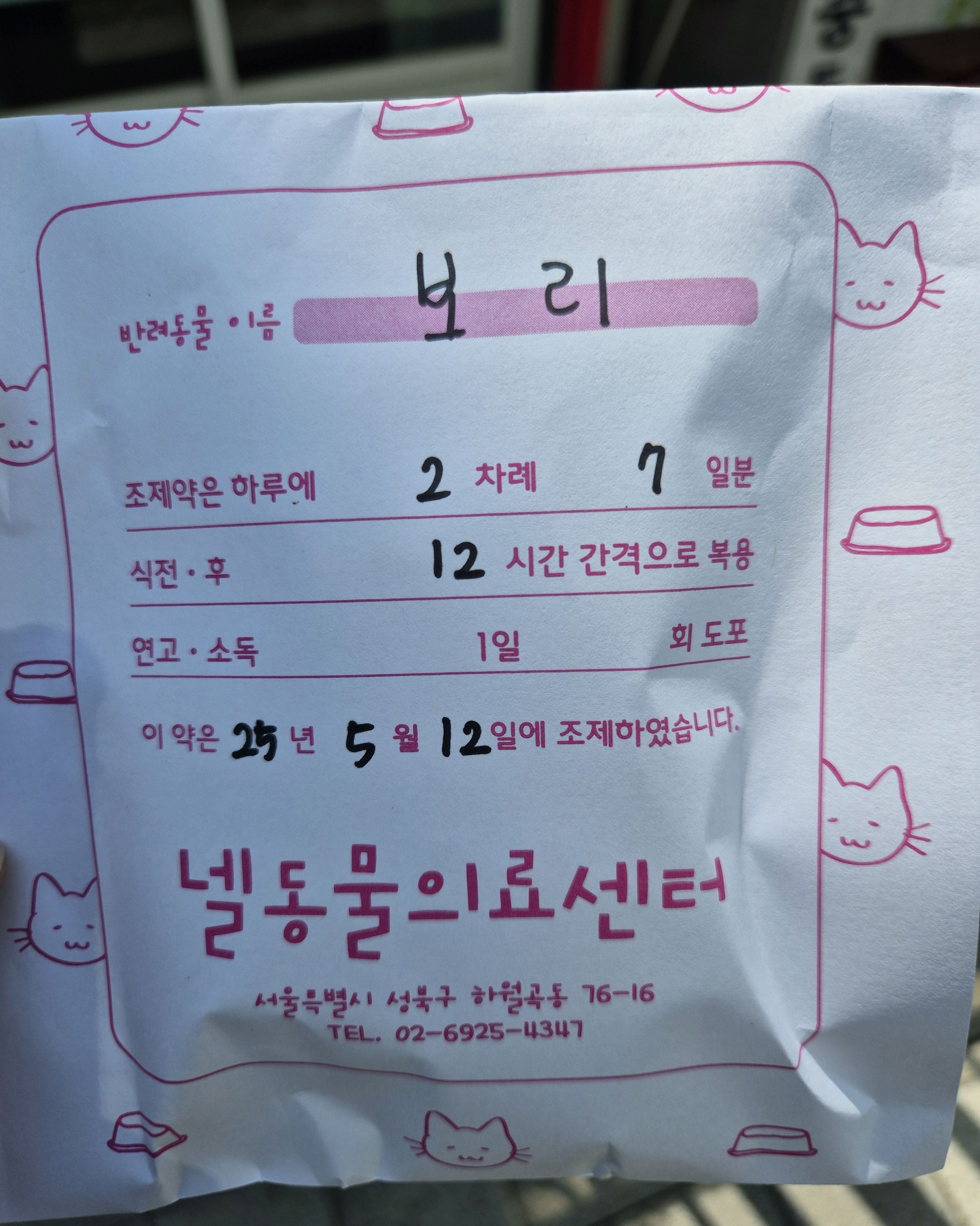 리뷰 사진 1