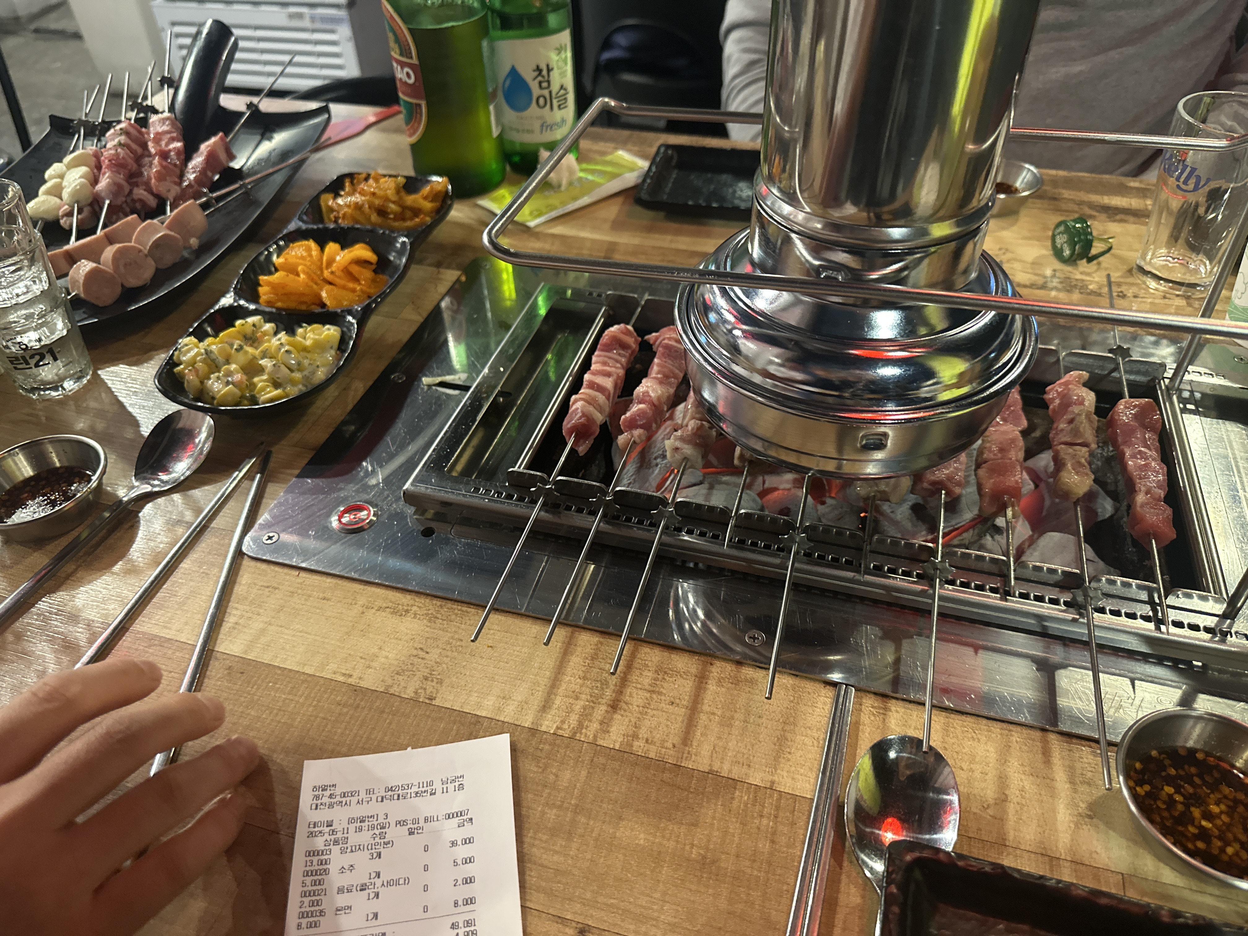 맛있어요~!!!! - 대전 맛집 하얼번