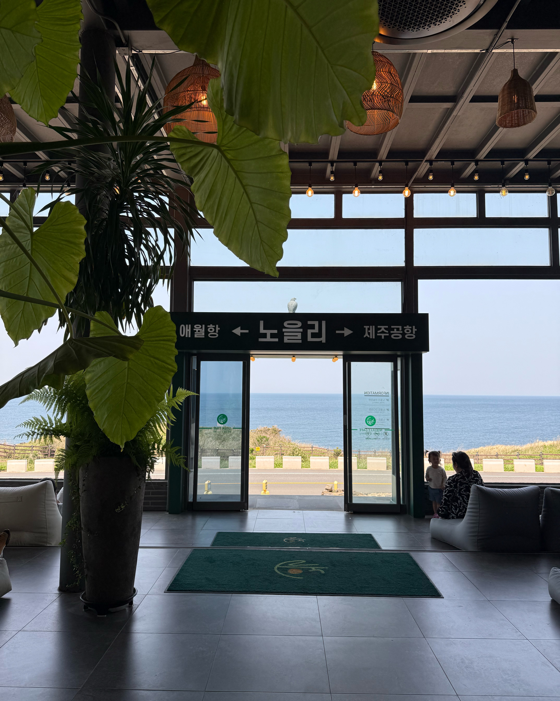 바다뷰가 너무 좋고 넓고 좋아요! - 제주 맛집 노을리