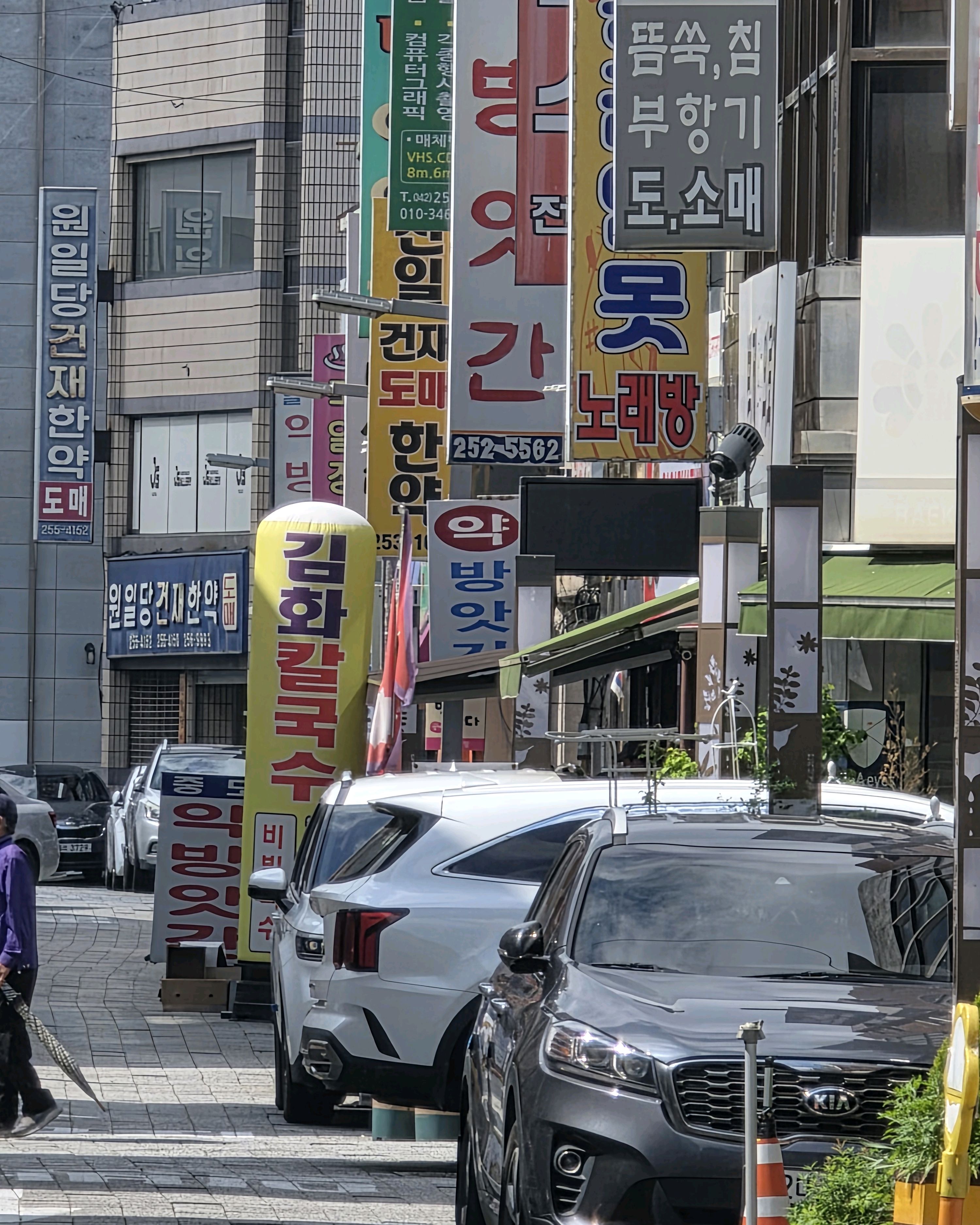 좋아요 - 대전 맛집 김화칼국수