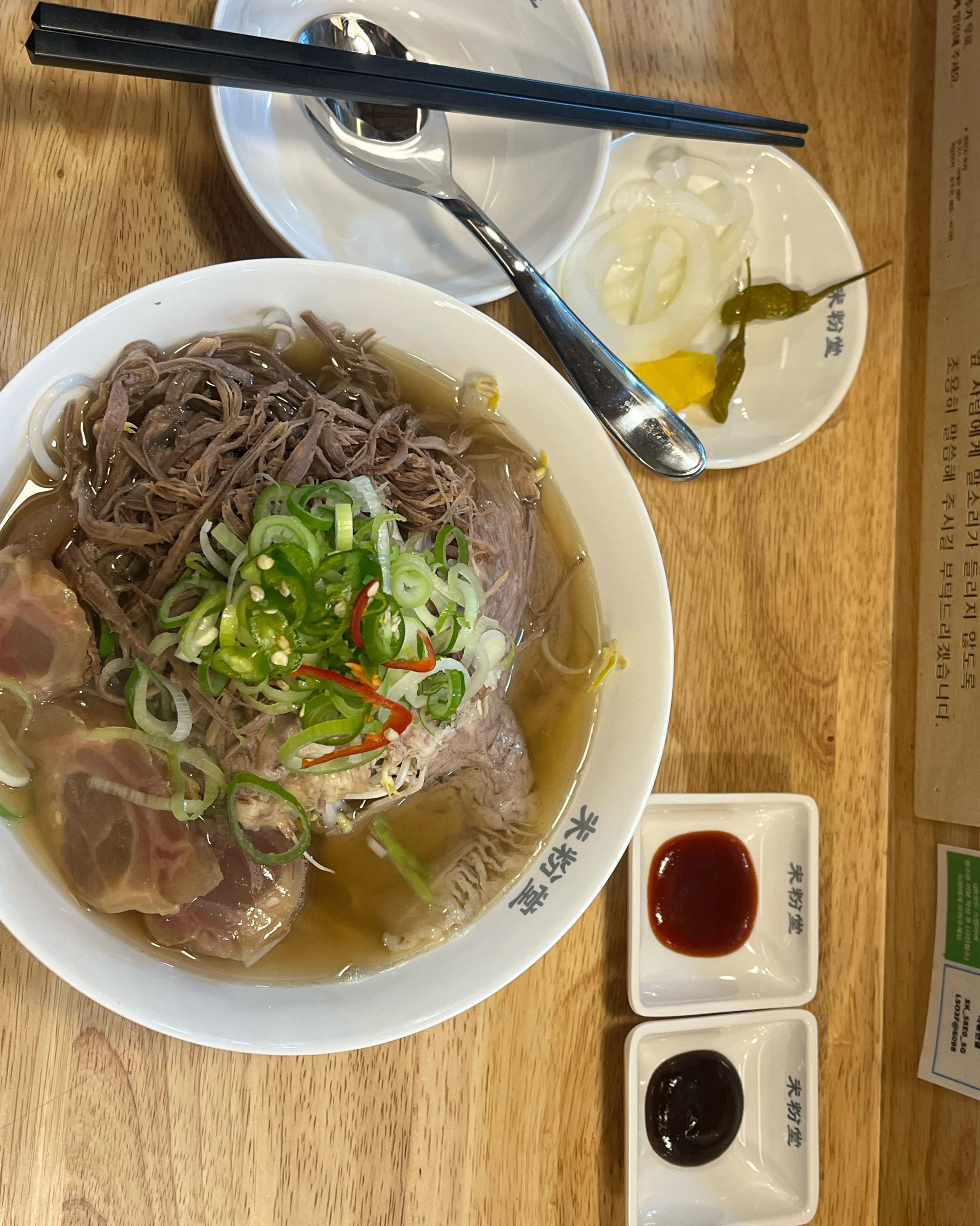 일단 조용해서 먹기가 너무 편했어요!!! - 칠곡3지구 맛집 미분당 칠곡점