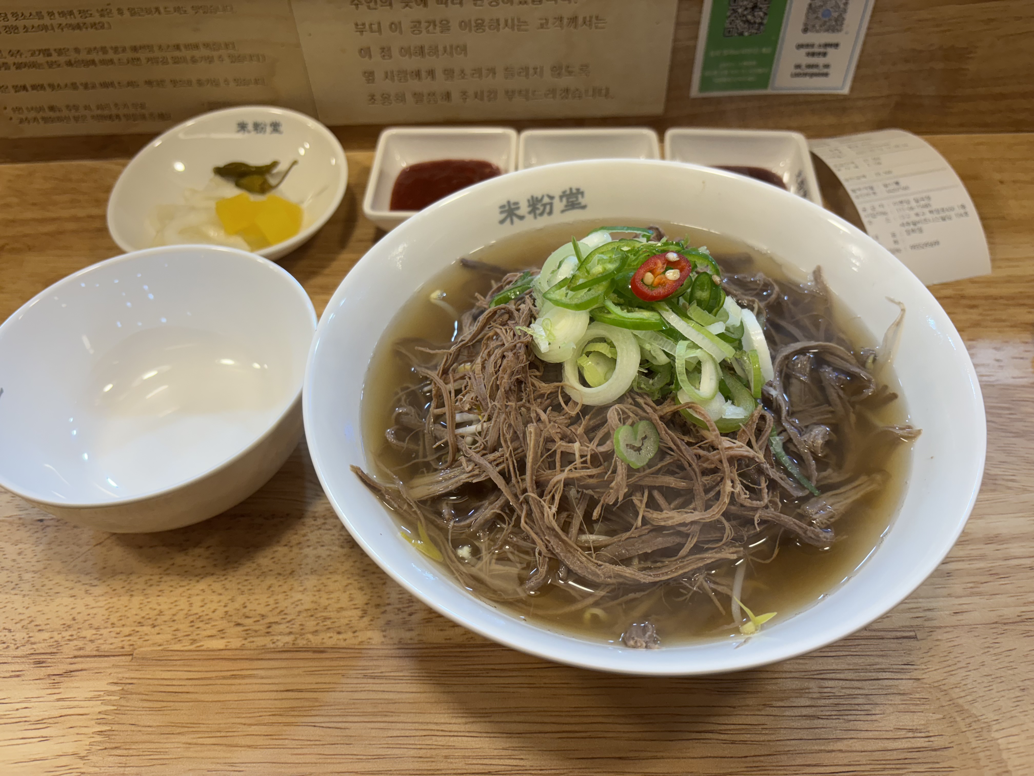 구성도 깔끔하고 엄청 맛있습니다 - 칠곡3지구 맛집 미분당 칠곡점