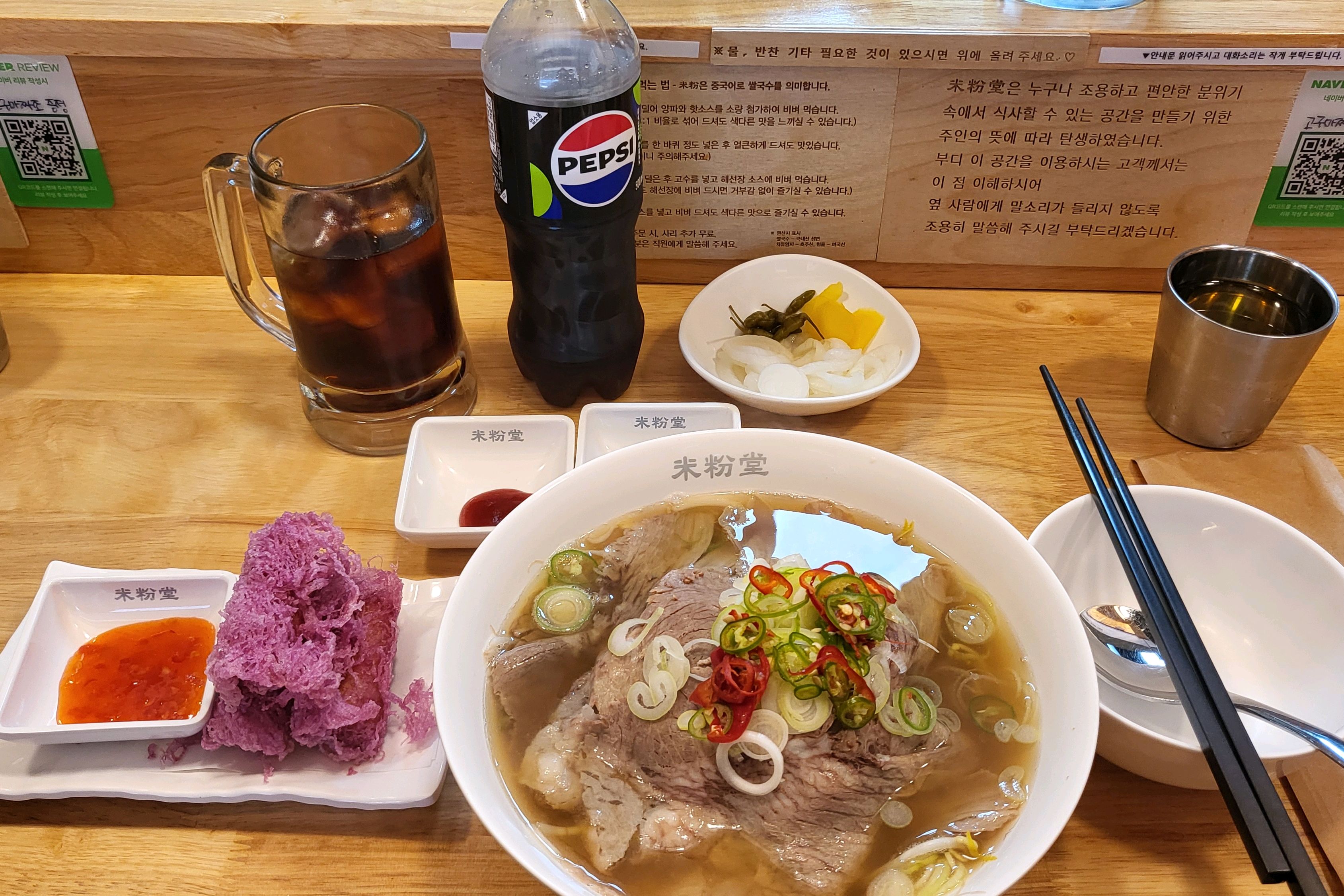 미분당 또 가고싶엇는데 월곡역에 새로 생겨서 너무 좋아요! 굿!☆ - 월곡역 맛집 미분당 동덕여대점