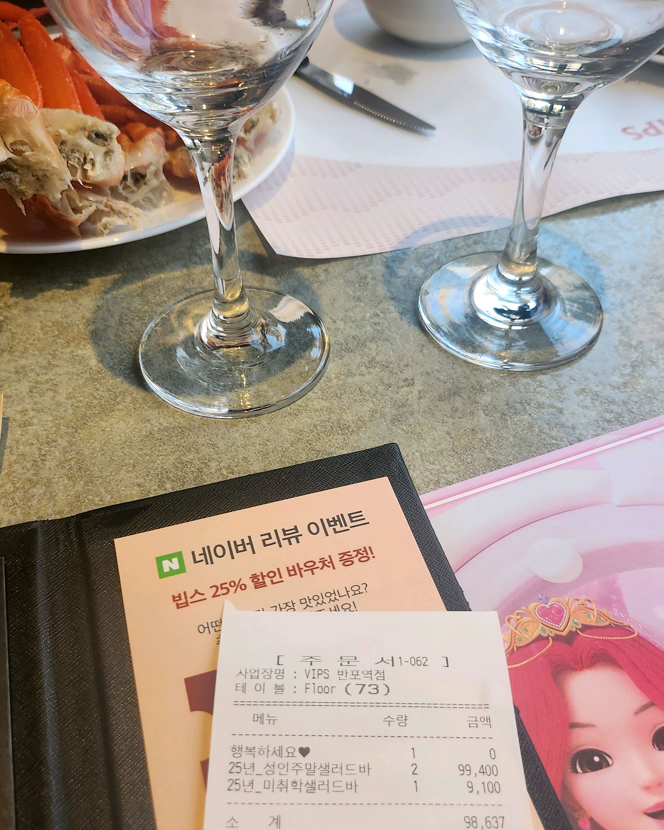 뷔페 가는 것을 좋아하는 아이와 자주 방문하고 있어요. 서버분들 언제나 친절하시고 음식 회