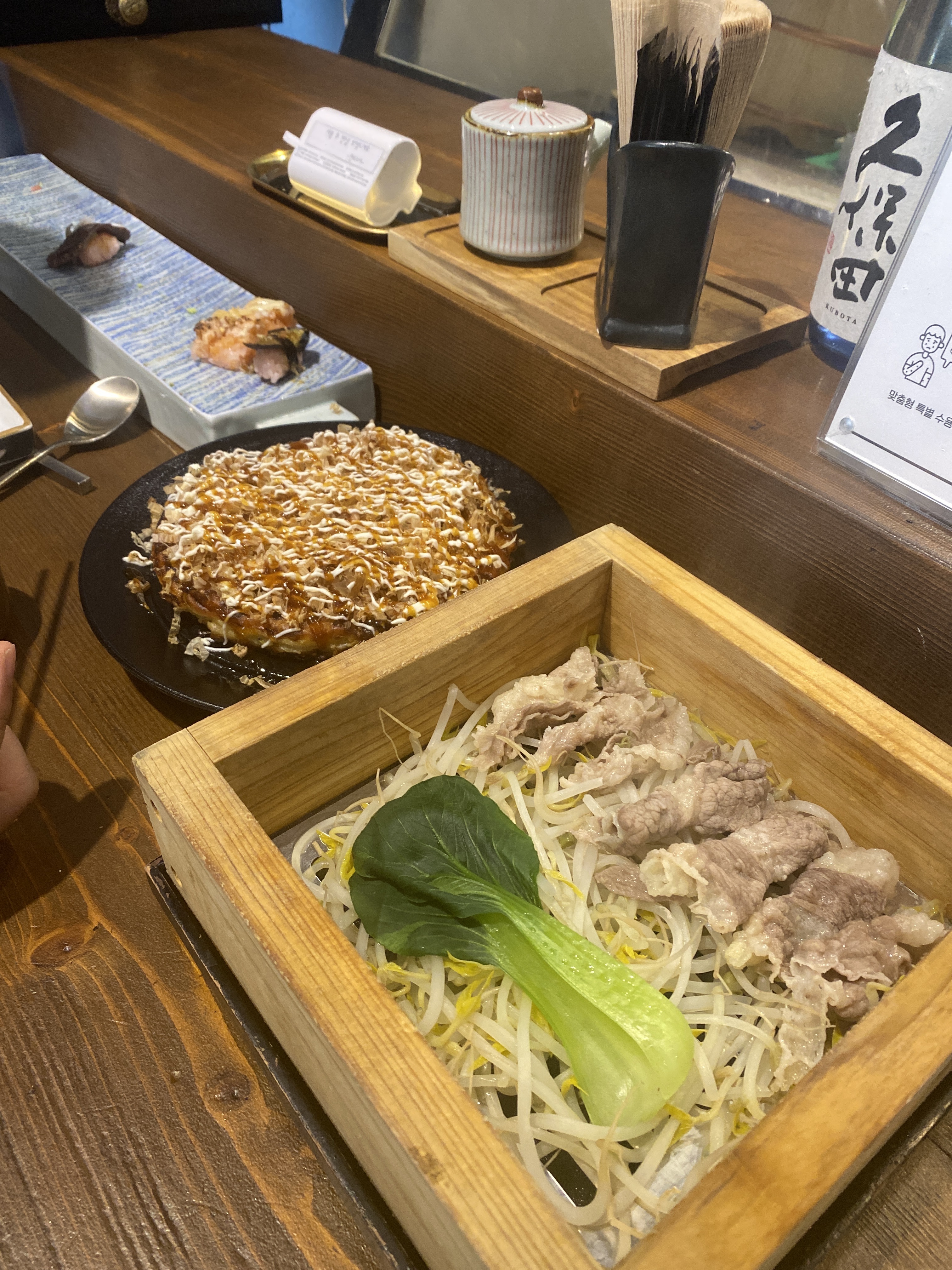 맛있어요! 대전오면 꼭와용 - 대전 맛집 안도스시