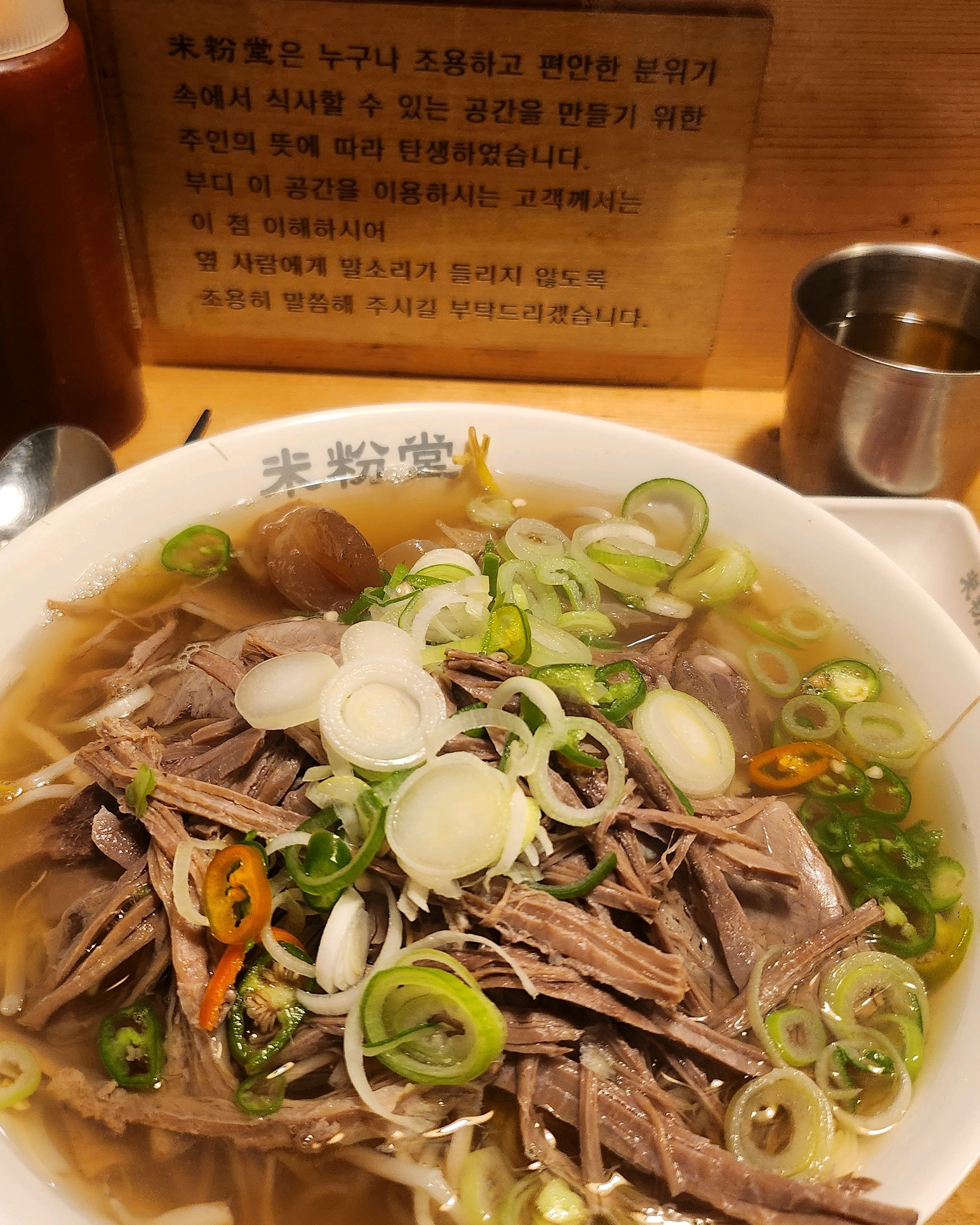 재료 신선하고 맛있어요 - 홍대입구역 맛집 미분당 홍대점