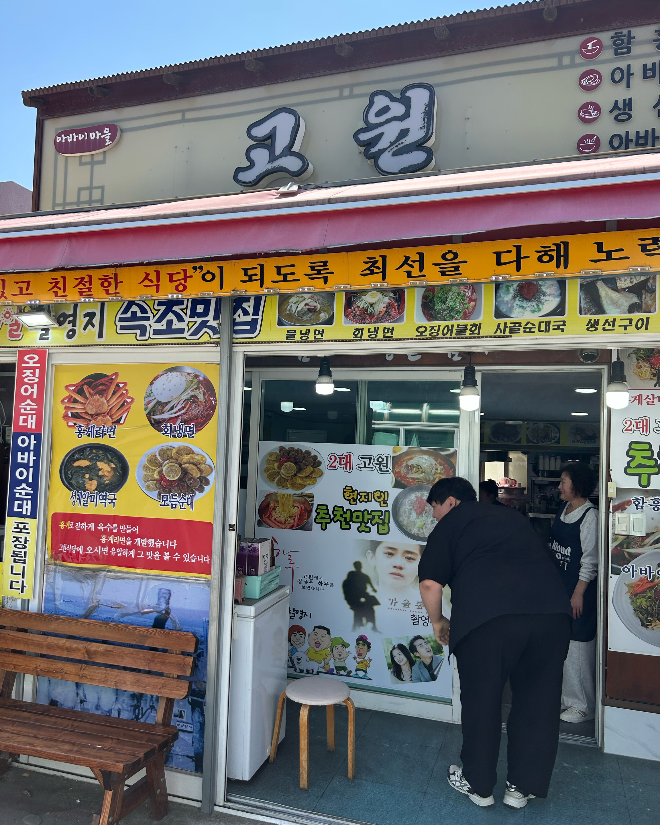 메뉴에 있는 뭉치보고 갔었는데 순대 맛도 너무 맛있었구 라면에 들어있는 홍게 수율도 괜찮았