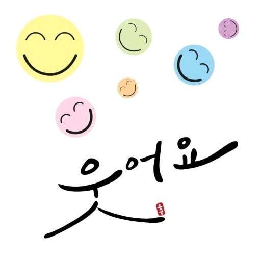 광주새우리병원