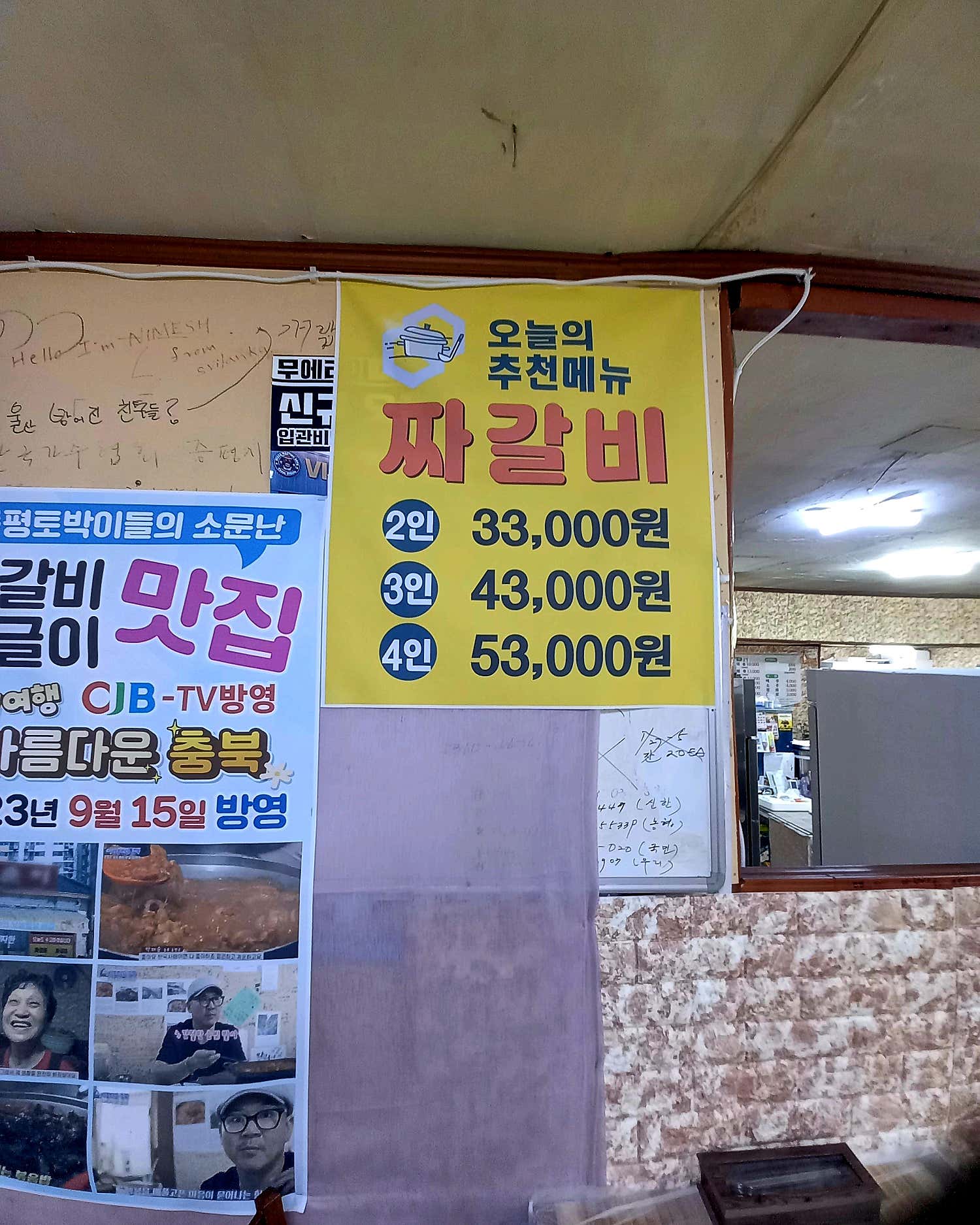 삼순이 이미지 4