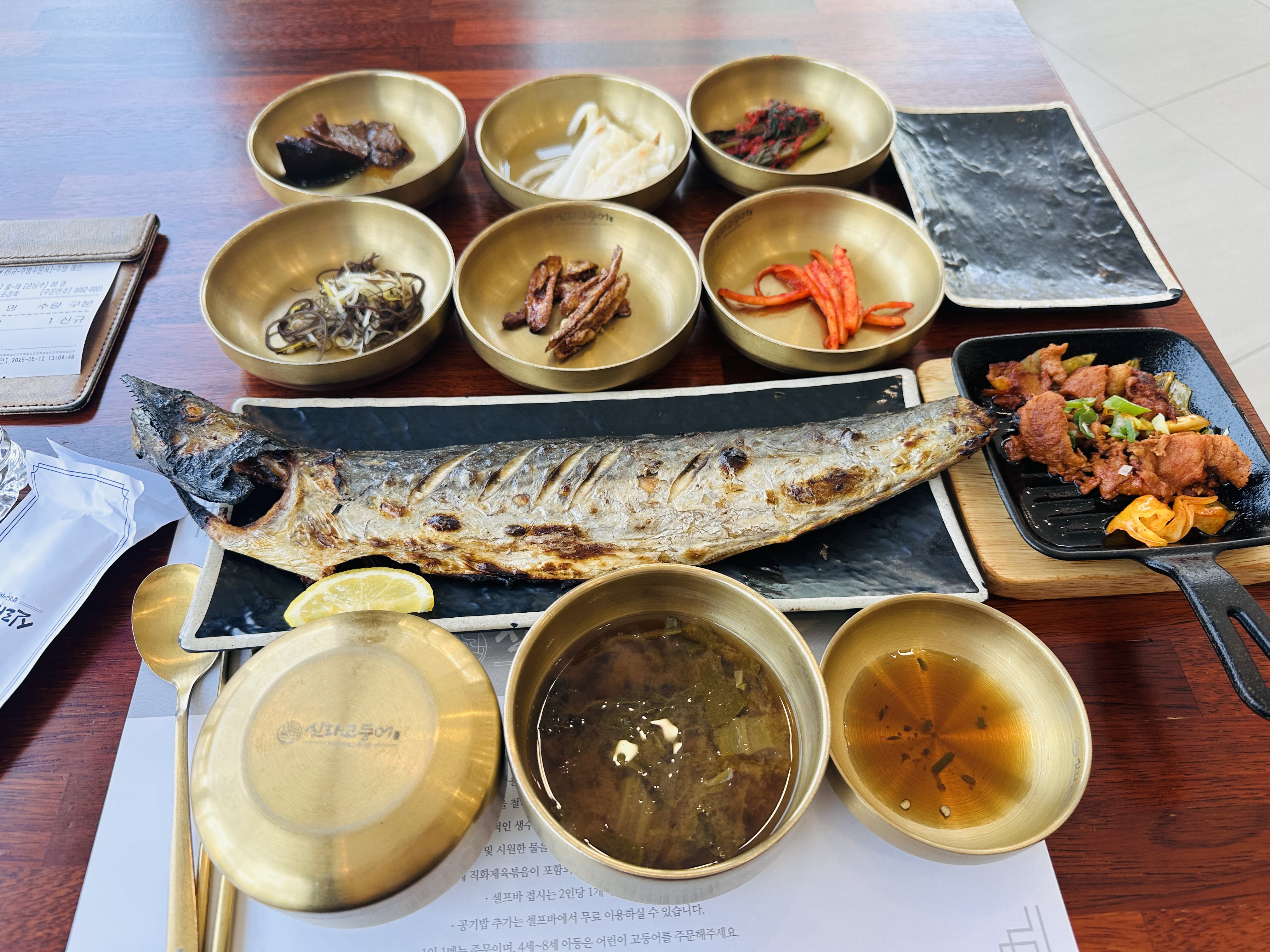 깔끔하고 정갈해서 생선구이 먹고 싶을땐 꼭 여기로 와요 ! - 대전 맛집 신라고등어