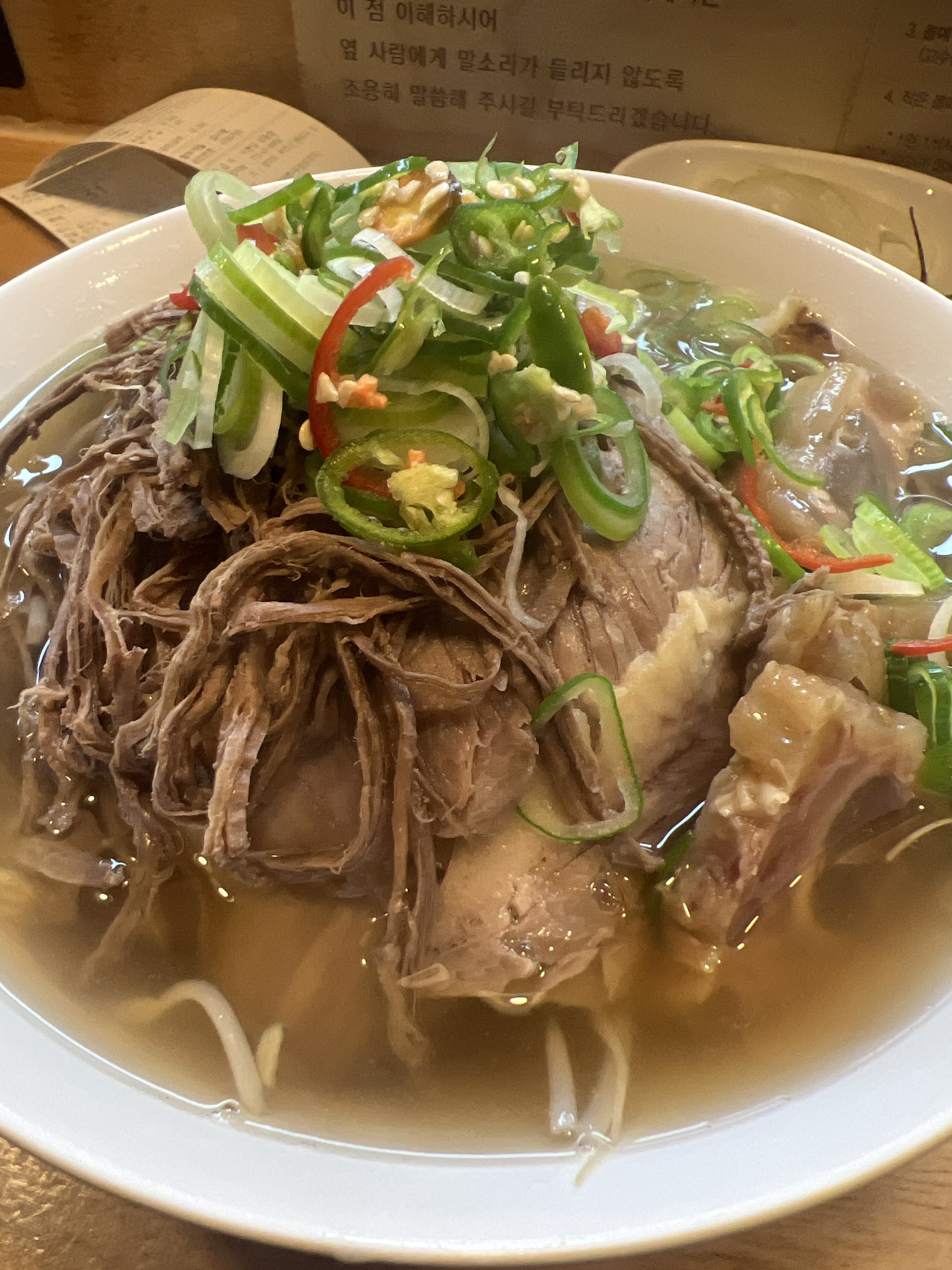 역시 쌀국수는 미분당 상동점입니다!!!! - 부천 상동 맛집 미분당 상동점