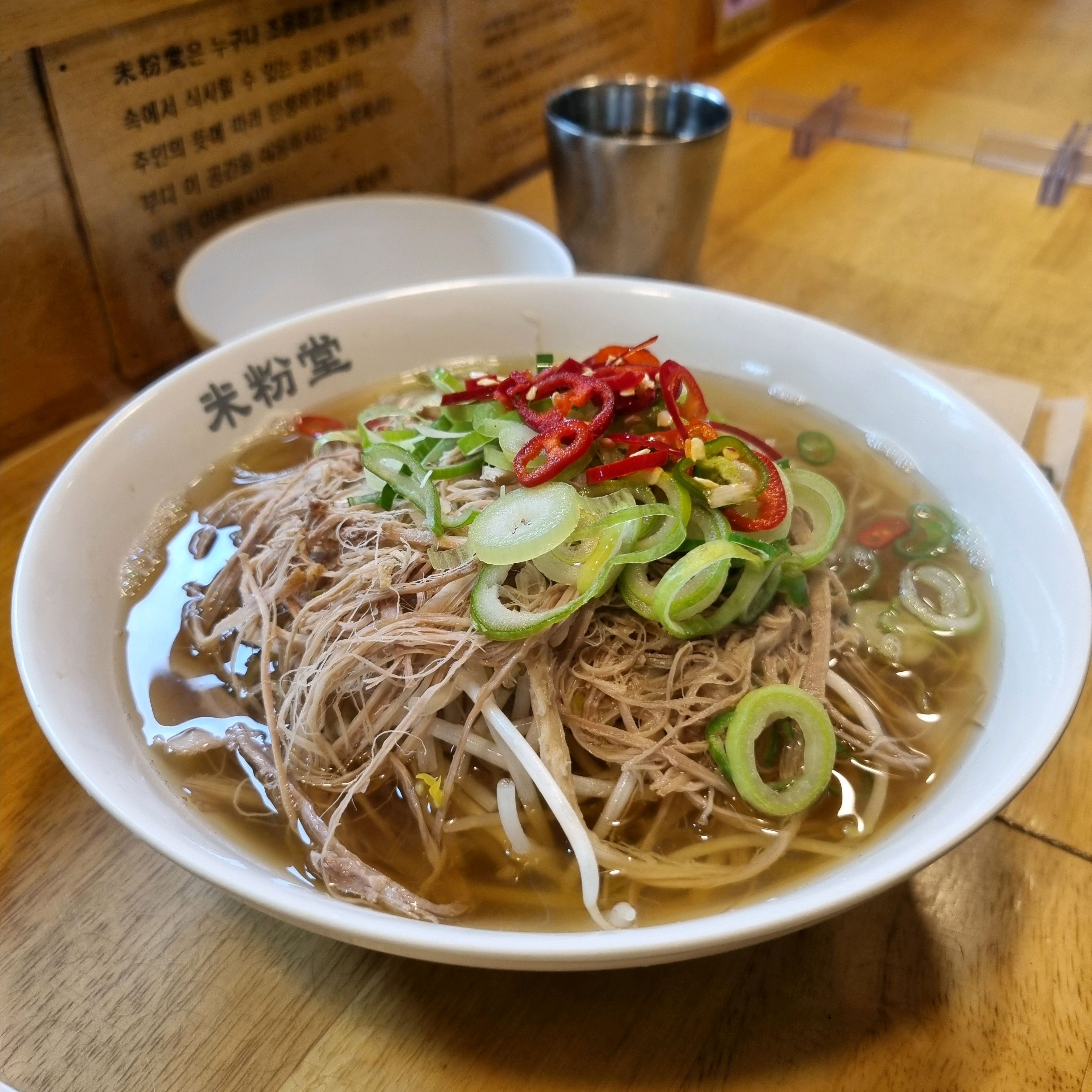 미분당 자주 와서 먹어용 - 청라 맛집 미분당 청라점