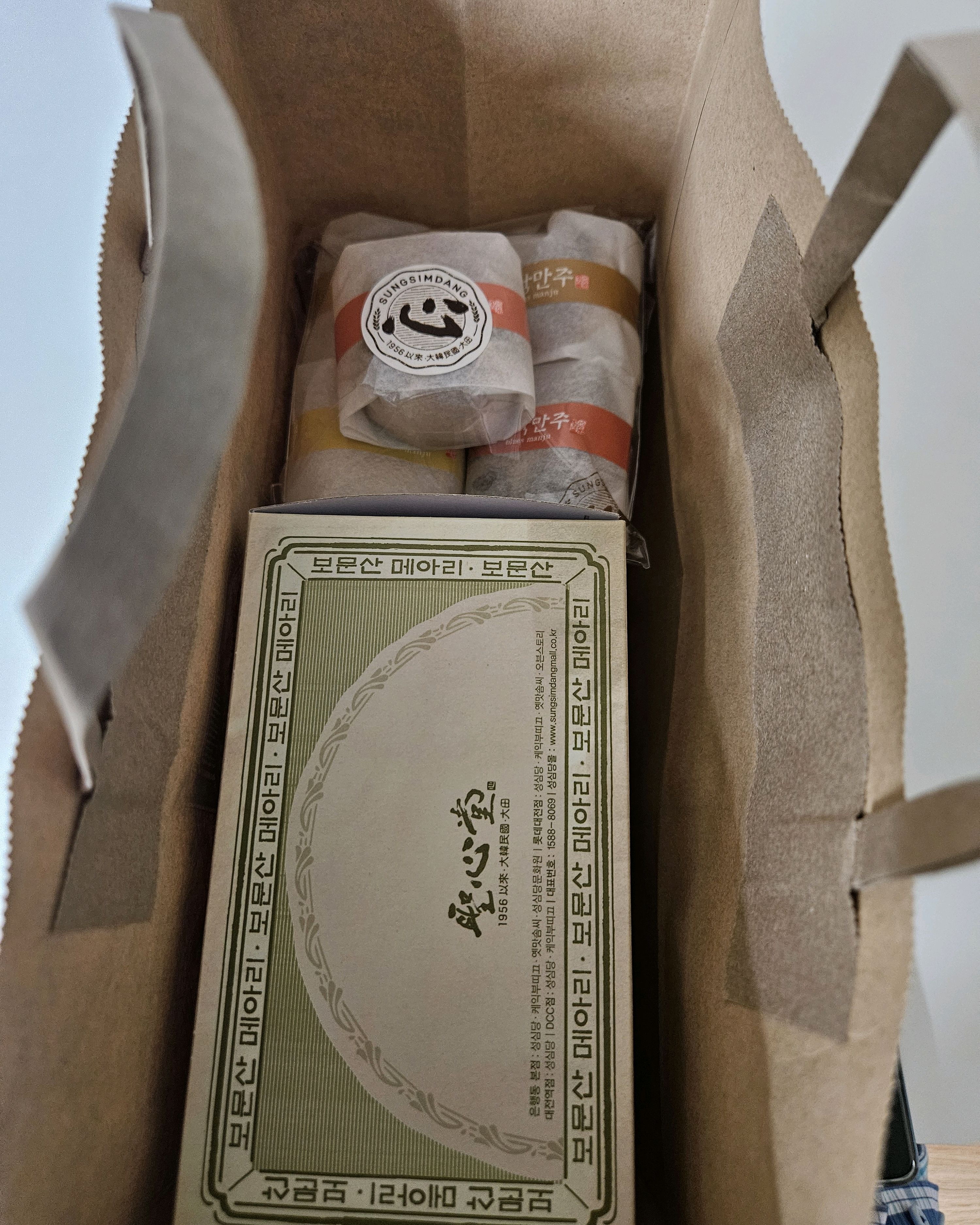 좋아요 - 대전 맛집 성심당 테라스키친