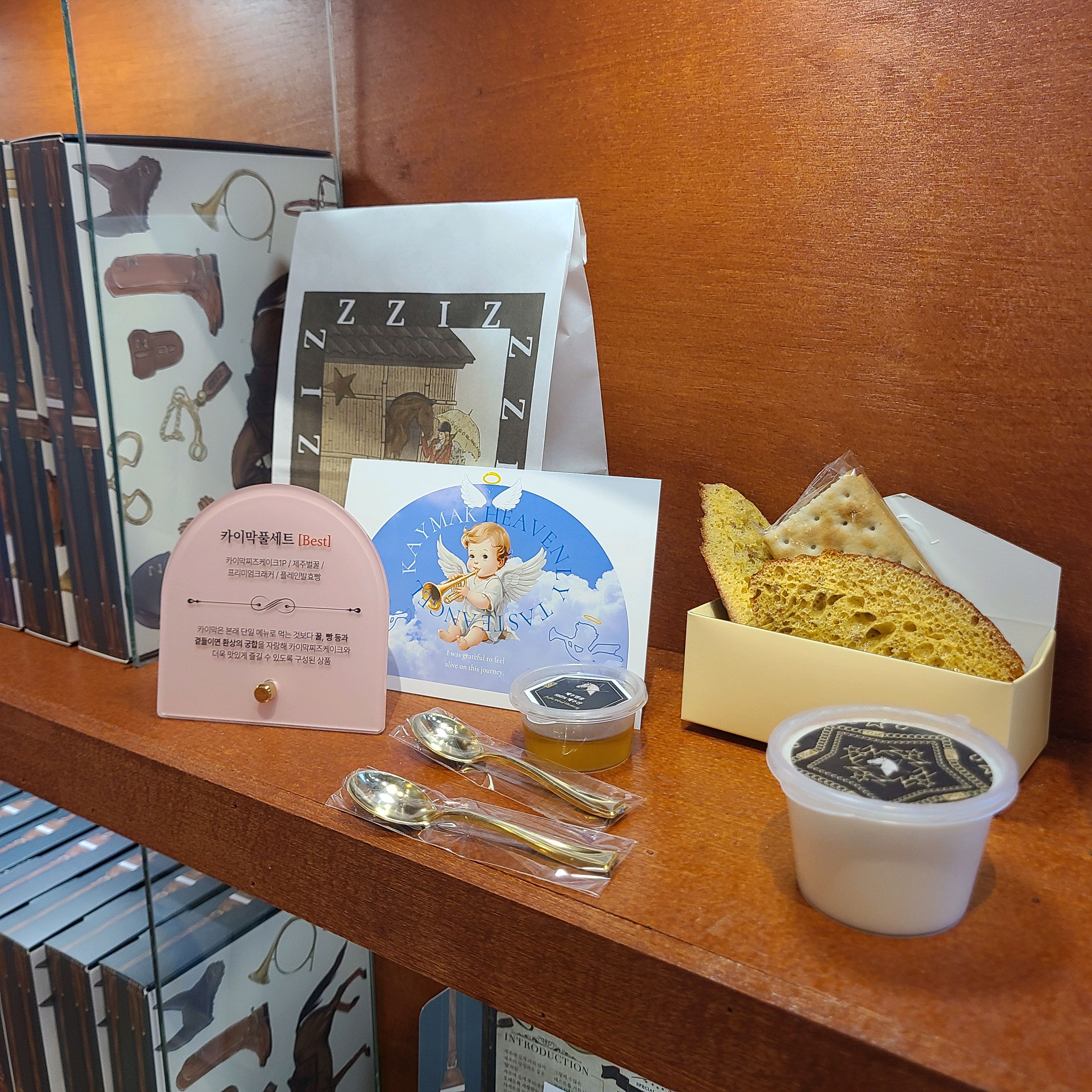 제주도에서 카이막 먹고싶으면 여기네요! - 제주 맛집 천사 카이막
