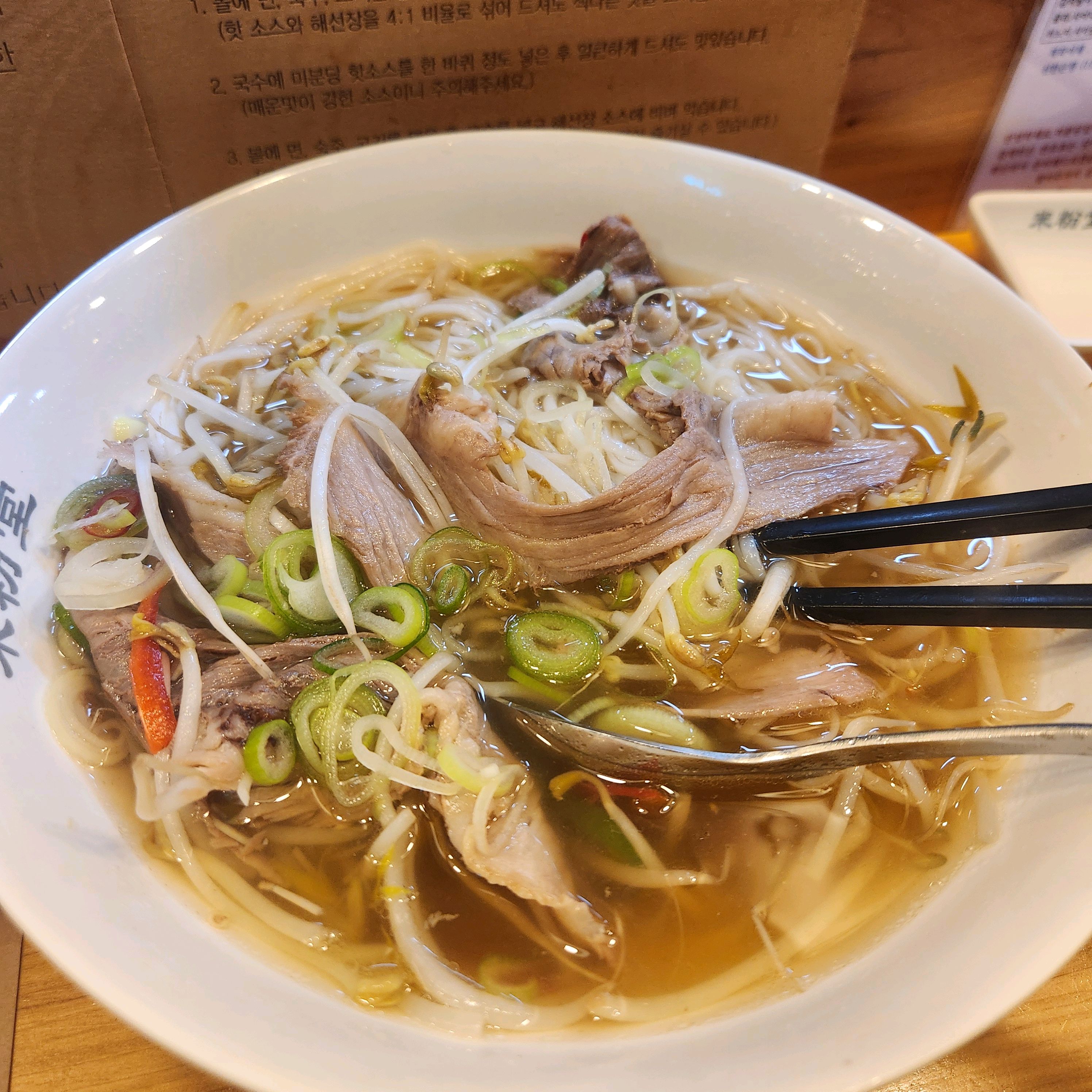 맛있다고 해서 처음 왔는데 진짜 짱 맛있네요!! - 은계지구 맛집 미분당 시흥은계점