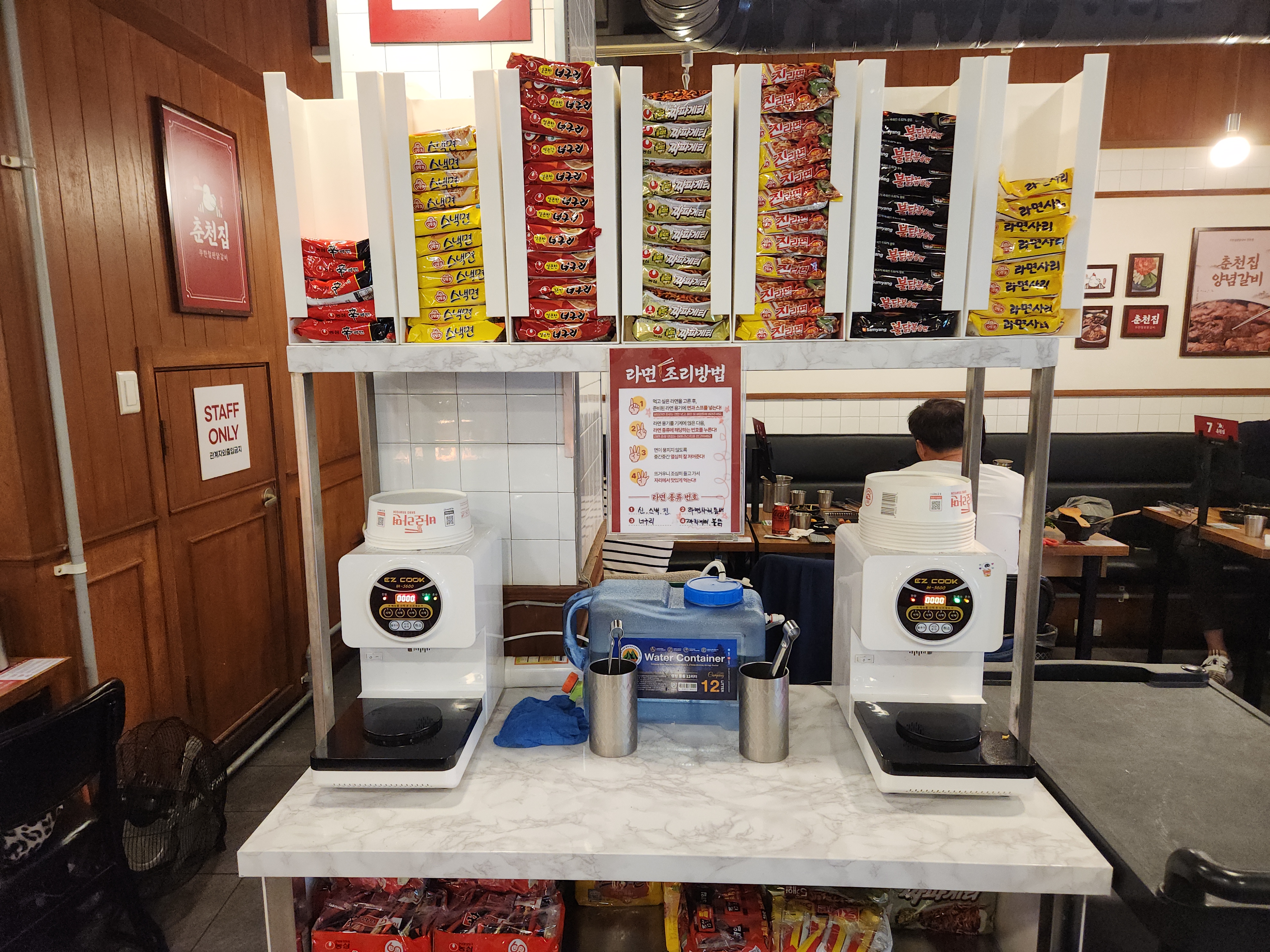 대전 맛집 춘천집무한닭갈비 대전은행점 23번째 리뷰 이미지